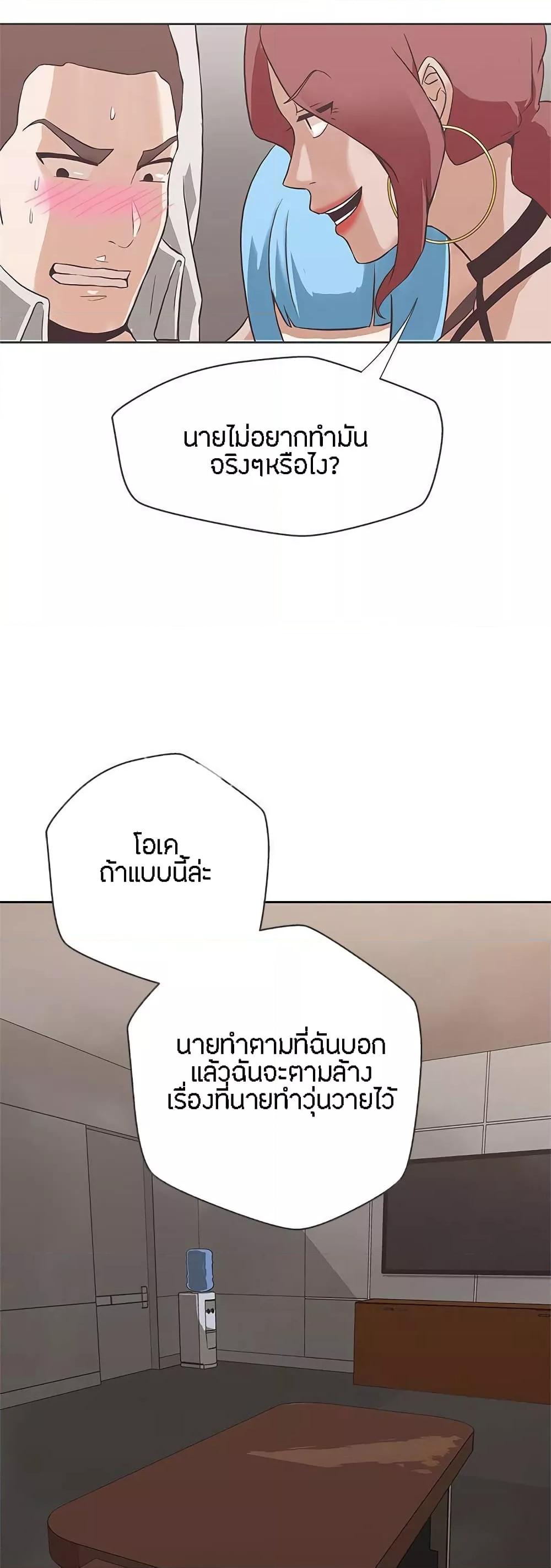 Doujin-Lc- อ่าน โดจิน มังฮวา เกาหลี ญี่ปุ่น จีน แปลไทย Love Navigation ตอนที่ 1 2 3 4 5 6 7 8 9 10 11 12 13 14 ฟรี ไม่มีโฆษณา อ่าน โดจิน Manhwa เกาหลี ญี่ปุ่น จีน เรามีครบ คัดมาให้เน้นๆ โดจิน 18+ รับประกันความฟินโดย  Doujin Lc