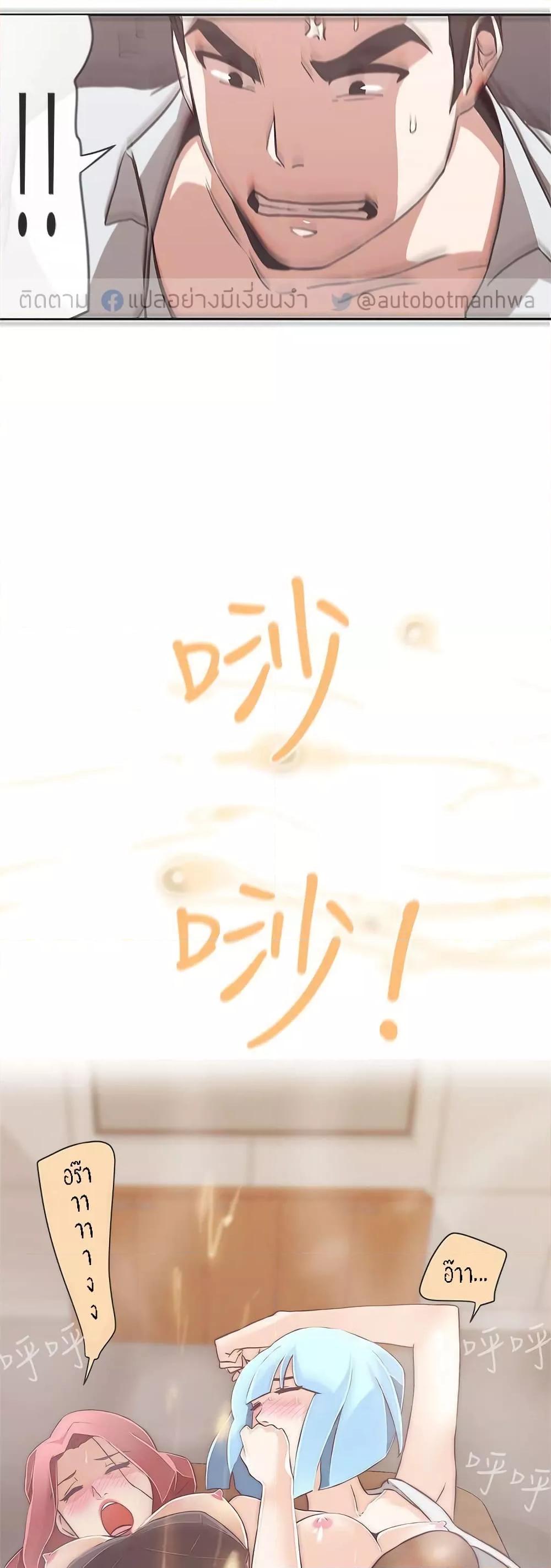 Doujin-Lc- อ่าน โดจิน มังฮวา เกาหลี ญี่ปุ่น จีน แปลไทย Love Navigation ตอนที่ 1 2 3 4 5 6 7 8 9 10 11 12 13 14 ฟรี ไม่มีโฆษณา อ่าน โดจิน Manhwa เกาหลี ญี่ปุ่น จีน เรามีครบ คัดมาให้เน้นๆ โดจิน 18+ รับประกันความฟินโดย  Doujin Lc