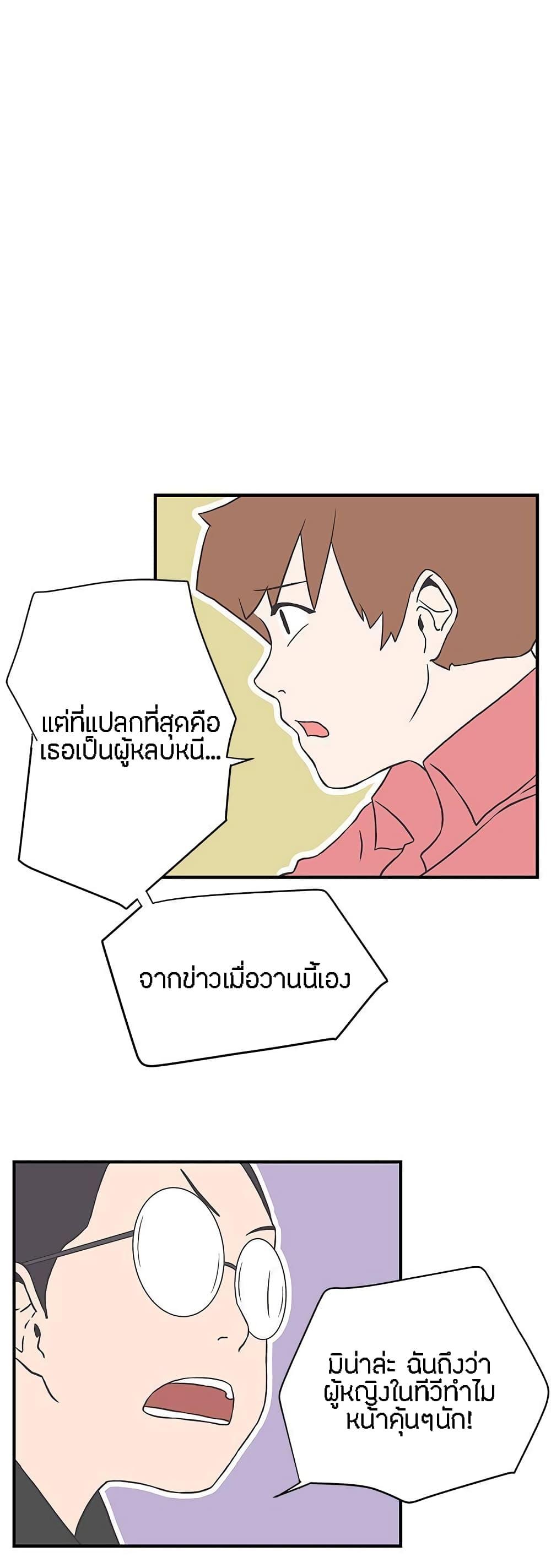 Doujin-Lc- อ่าน โดจิน มังฮวา เกาหลี ญี่ปุ่น จีน แปลไทย Love Navigation ตอนที่ 1 2 3 4 5 6 7 8 9 10 11 12 13 14 ฟรี ไม่มีโฆษณา อ่าน โดจิน Manhwa เกาหลี ญี่ปุ่น จีน เรามีครบ คัดมาให้เน้นๆ โดจิน 18+ รับประกันความฟินโดย  Doujin Lc