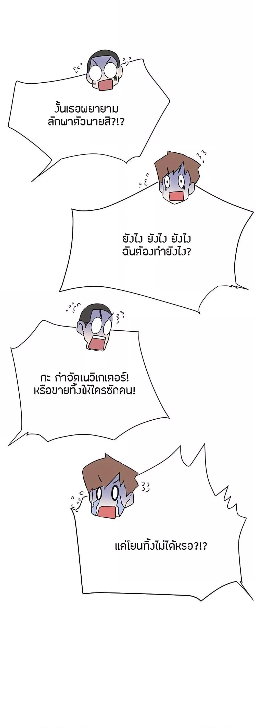 Doujin-Lc- อ่าน โดจิน มังฮวา เกาหลี ญี่ปุ่น จีน แปลไทย Love Navigation ตอนที่ 1 2 3 4 5 6 7 8 9 10 11 12 13 14 ฟรี ไม่มีโฆษณา อ่าน โดจิน Manhwa เกาหลี ญี่ปุ่น จีน เรามีครบ คัดมาให้เน้นๆ โดจิน 18+ รับประกันความฟินโดย  Doujin Lc
