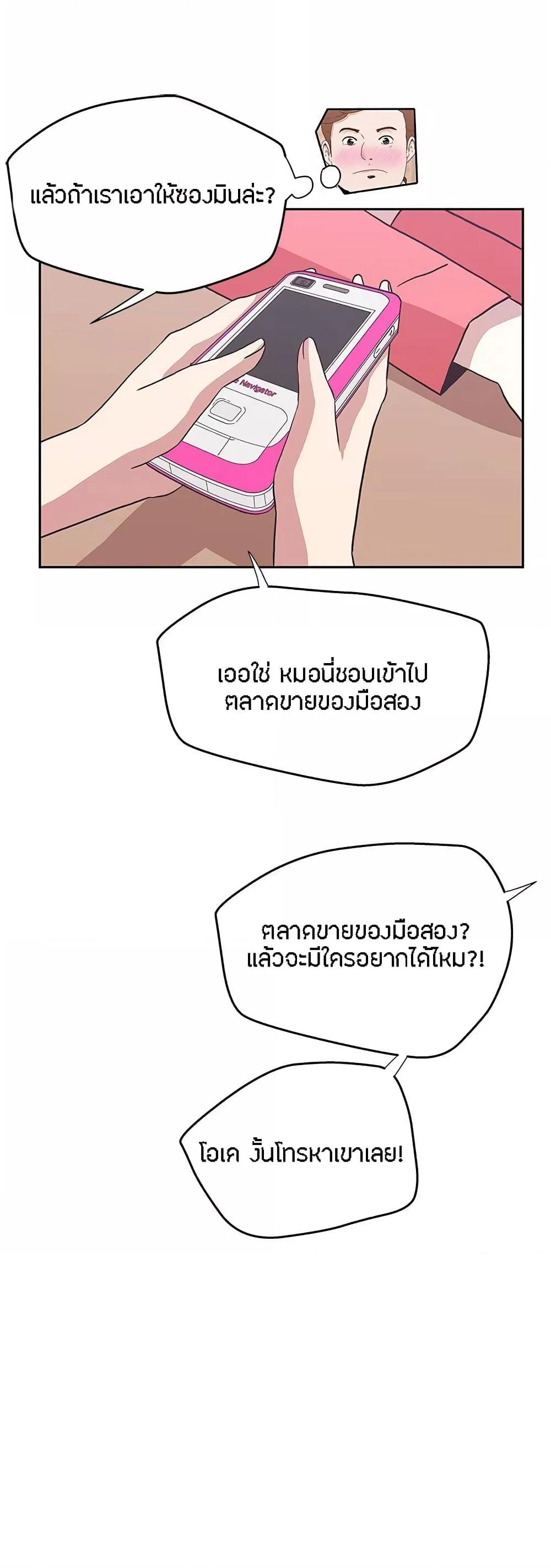 Doujin-Lc- อ่าน โดจิน มังฮวา เกาหลี ญี่ปุ่น จีน แปลไทย Love Navigation ตอนที่ 1 2 3 4 5 6 7 8 9 10 11 12 13 14 ฟรี ไม่มีโฆษณา อ่าน โดจิน Manhwa เกาหลี ญี่ปุ่น จีน เรามีครบ คัดมาให้เน้นๆ โดจิน 18+ รับประกันความฟินโดย  Doujin Lc