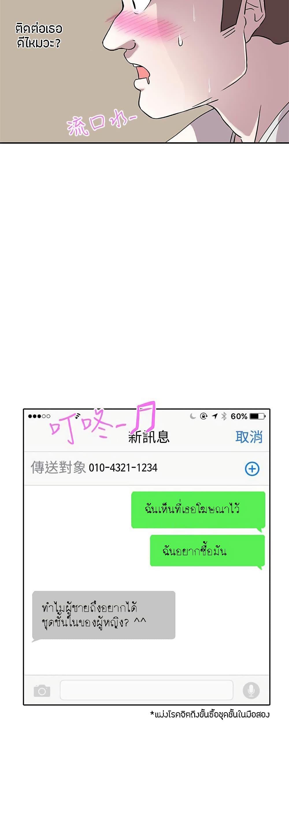 Doujin-Lc- อ่าน โดจิน มังฮวา เกาหลี ญี่ปุ่น จีน แปลไทย Love Navigation ตอนที่ 1 2 3 4 5 6 7 8 9 10 11 12 13 14 ฟรี ไม่มีโฆษณา อ่าน โดจิน Manhwa เกาหลี ญี่ปุ่น จีน เรามีครบ คัดมาให้เน้นๆ โดจิน 18+ รับประกันความฟินโดย  Doujin Lc