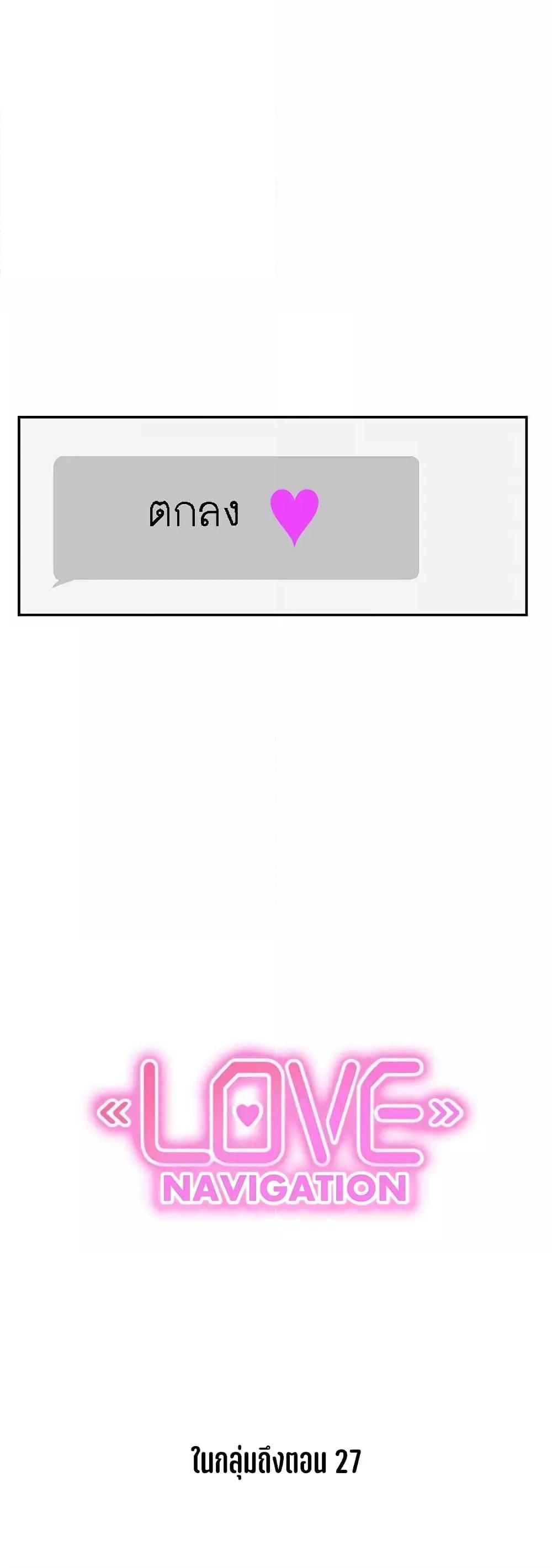 Doujin-Lc- อ่าน โดจิน มังฮวา เกาหลี ญี่ปุ่น จีน แปลไทย Love Navigation ตอนที่ 1 2 3 4 5 6 7 8 9 10 11 12 13 14 ฟรี ไม่มีโฆษณา อ่าน โดจิน Manhwa เกาหลี ญี่ปุ่น จีน เรามีครบ คัดมาให้เน้นๆ โดจิน 18+ รับประกันความฟินโดย  Doujin Lc