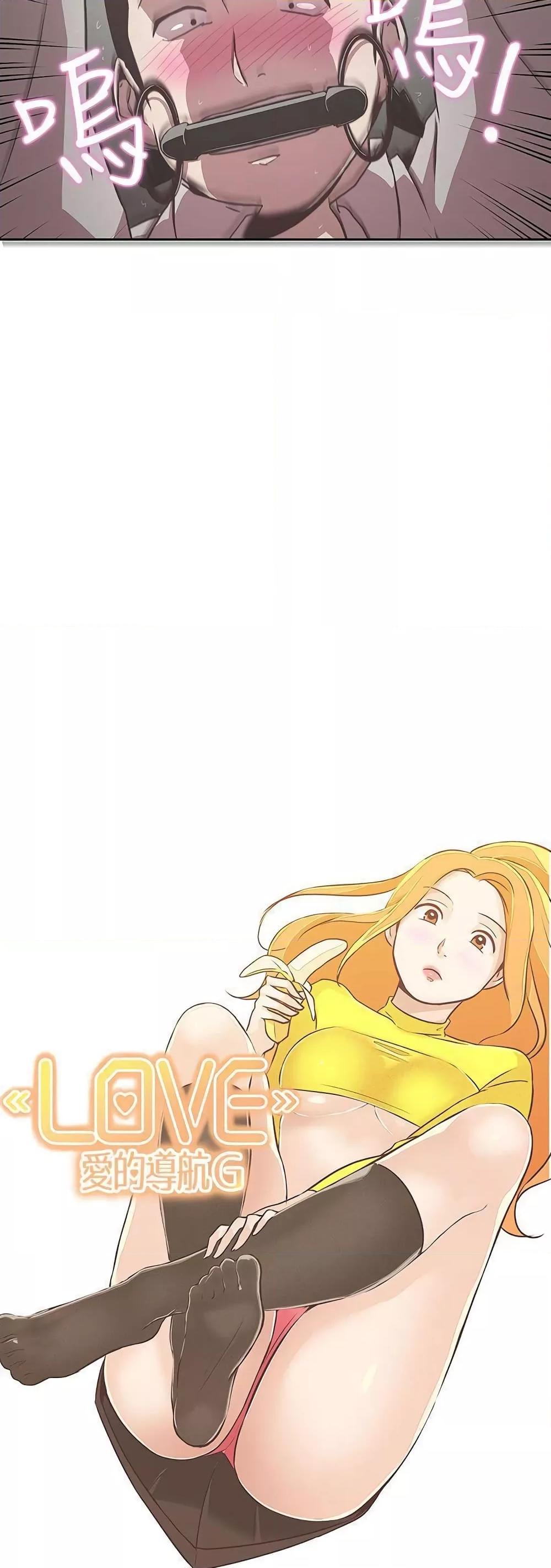 Doujin-Lc- อ่าน โดจิน มังฮวา เกาหลี ญี่ปุ่น จีน แปลไทย Love Navigation ตอนที่ 1 2 3 4 5 6 7 8 9 10 11 12 13 14 ฟรี ไม่มีโฆษณา อ่าน โดจิน Manhwa เกาหลี ญี่ปุ่น จีน เรามีครบ คัดมาให้เน้นๆ โดจิน 18+ รับประกันความฟินโดย  Doujin Lc