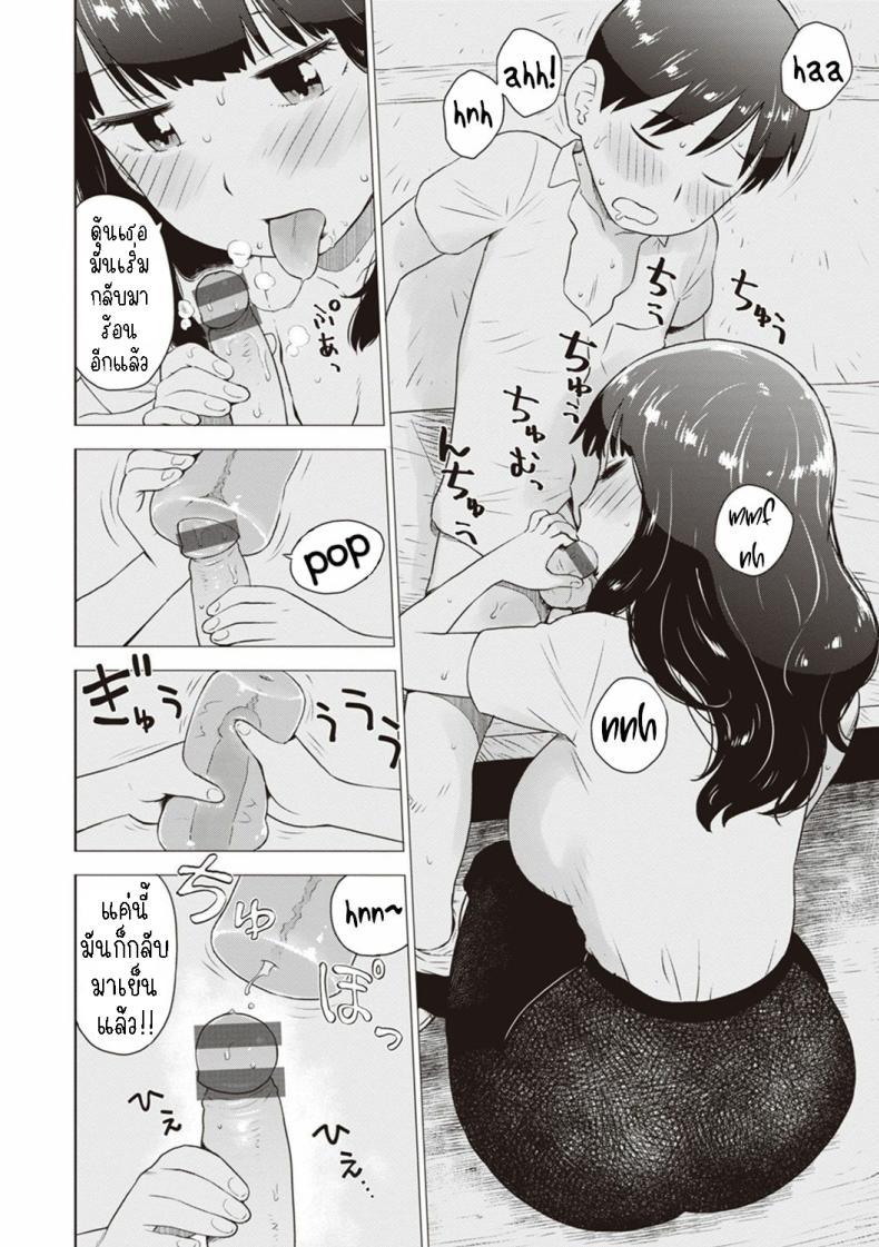 Doujin-Lc- อ่าน โดจิน มังฮวา เกาหลี ญี่ปุ่น จีน แปลไทย ไอติมจู๋ [Karma Tatsurou] Hiyashi Dick Popsicles ตอนที่ 1 2 3 4 5 6 7 8 9 10 11 12 13 14 ฟรี ไม่มีโฆษณา อ่าน โดจิน Manhwa เกาหลี ญี่ปุ่น จีน เรามีครบ คัดมาให้เน้นๆ โดจิน 18+ รับประกันความฟินโดย  Doujin Lc