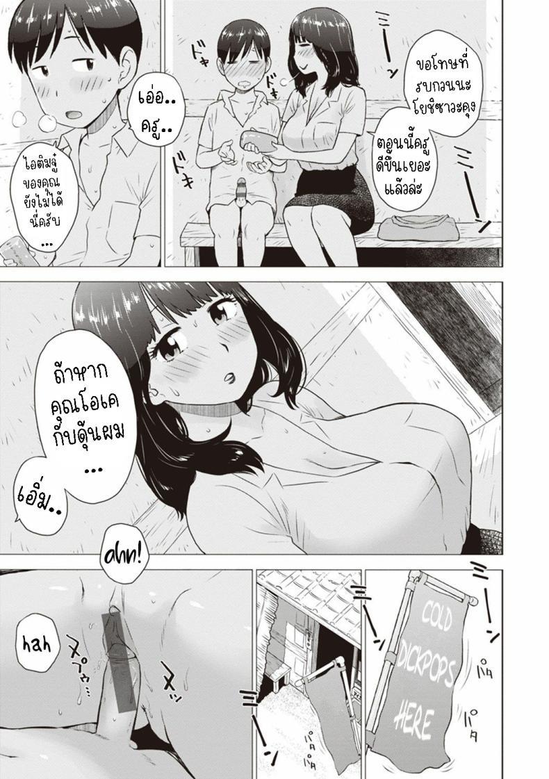 Doujin-Lc- อ่าน โดจิน มังฮวา เกาหลี ญี่ปุ่น จีน แปลไทย ไอติมจู๋ [Karma Tatsurou] Hiyashi Dick Popsicles ตอนที่ 1 2 3 4 5 6 7 8 9 10 11 12 13 14 ฟรี ไม่มีโฆษณา อ่าน โดจิน Manhwa เกาหลี ญี่ปุ่น จีน เรามีครบ คัดมาให้เน้นๆ โดจิน 18+ รับประกันความฟินโดย  Doujin Lc