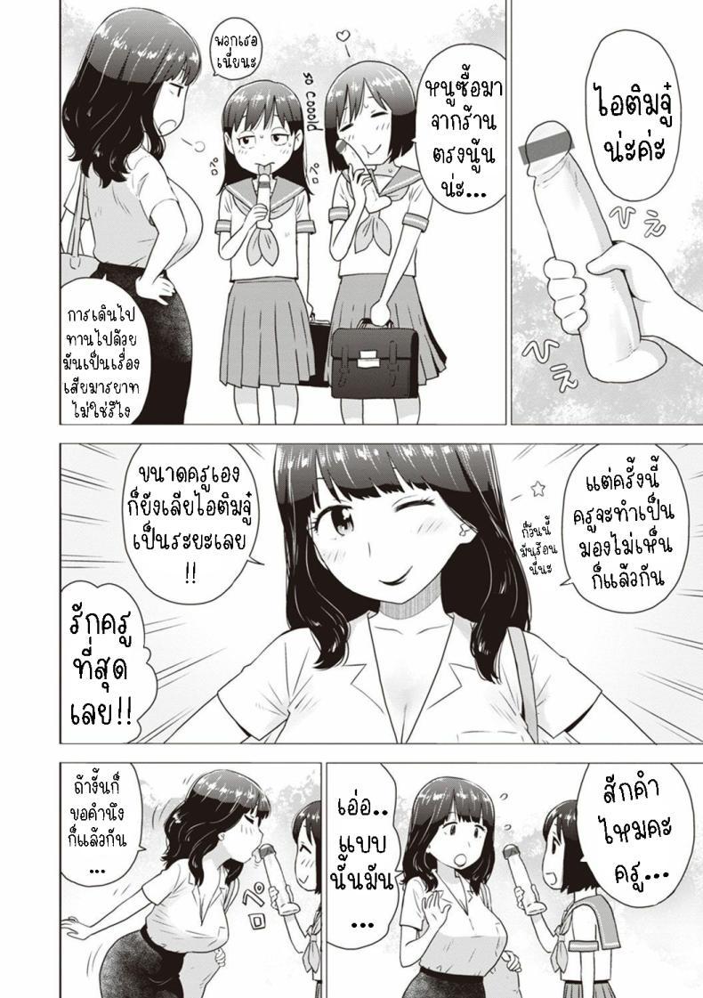 Doujin-Lc- อ่าน โดจิน มังฮวา เกาหลี ญี่ปุ่น จีน แปลไทย ไอติมจู๋ [Karma Tatsurou] Hiyashi Dick Popsicles ตอนที่ 1 2 3 4 5 6 7 8 9 10 11 12 13 14 ฟรี ไม่มีโฆษณา อ่าน โดจิน Manhwa เกาหลี ญี่ปุ่น จีน เรามีครบ คัดมาให้เน้นๆ โดจิน 18+ รับประกันความฟินโดย  Doujin Lc
