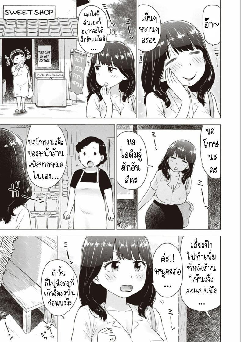 Doujin-Lc- อ่าน โดจิน มังฮวา เกาหลี ญี่ปุ่น จีน แปลไทย ไอติมจู๋ [Karma Tatsurou] Hiyashi Dick Popsicles ตอนที่ 1 2 3 4 5 6 7 8 9 10 11 12 13 14 ฟรี ไม่มีโฆษณา อ่าน โดจิน Manhwa เกาหลี ญี่ปุ่น จีน เรามีครบ คัดมาให้เน้นๆ โดจิน 18+ รับประกันความฟินโดย  Doujin Lc