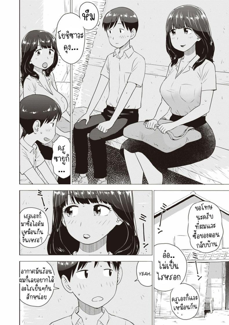 Doujin-Lc- อ่าน โดจิน มังฮวา เกาหลี ญี่ปุ่น จีน แปลไทย ไอติมจู๋ [Karma Tatsurou] Hiyashi Dick Popsicles ตอนที่ 1 2 3 4 5 6 7 8 9 10 11 12 13 14 ฟรี ไม่มีโฆษณา อ่าน โดจิน Manhwa เกาหลี ญี่ปุ่น จีน เรามีครบ คัดมาให้เน้นๆ โดจิน 18+ รับประกันความฟินโดย  Doujin Lc