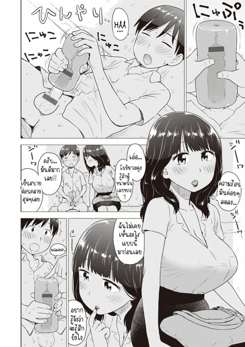 Doujin-Lc- อ่าน โดจิน มังฮวา เกาหลี ญี่ปุ่น จีน แปลไทย ไอติมจู๋ [Karma Tatsurou] Hiyashi Dick Popsicles ตอนที่ 1 2 3 4 5 6 7 8 9 10 11 12 13 14 ฟรี ไม่มีโฆษณา อ่าน โดจิน Manhwa เกาหลี ญี่ปุ่น จีน เรามีครบ คัดมาให้เน้นๆ โดจิน 18+ รับประกันความฟินโดย  Doujin Lc