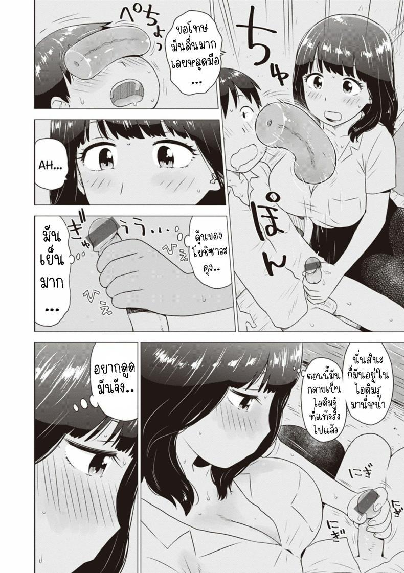 Doujin-Lc- อ่าน โดจิน มังฮวา เกาหลี ญี่ปุ่น จีน แปลไทย ไอติมจู๋ [Karma Tatsurou] Hiyashi Dick Popsicles ตอนที่ 1 2 3 4 5 6 7 8 9 10 11 12 13 14 ฟรี ไม่มีโฆษณา อ่าน โดจิน Manhwa เกาหลี ญี่ปุ่น จีน เรามีครบ คัดมาให้เน้นๆ โดจิน 18+ รับประกันความฟินโดย  Doujin Lc