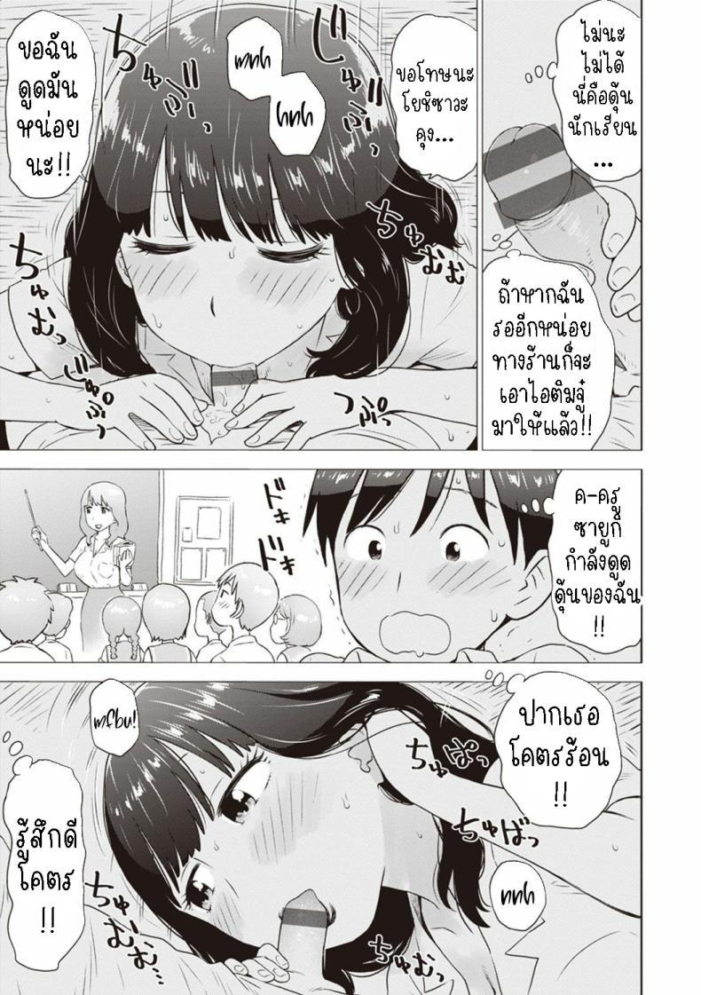 Doujin-Lc- อ่าน โดจิน มังฮวา เกาหลี ญี่ปุ่น จีน แปลไทย ไอติมจู๋ [Karma Tatsurou] Hiyashi Dick Popsicles ตอนที่ 1 2 3 4 5 6 7 8 9 10 11 12 13 14 ฟรี ไม่มีโฆษณา อ่าน โดจิน Manhwa เกาหลี ญี่ปุ่น จีน เรามีครบ คัดมาให้เน้นๆ โดจิน 18+ รับประกันความฟินโดย  Doujin Lc