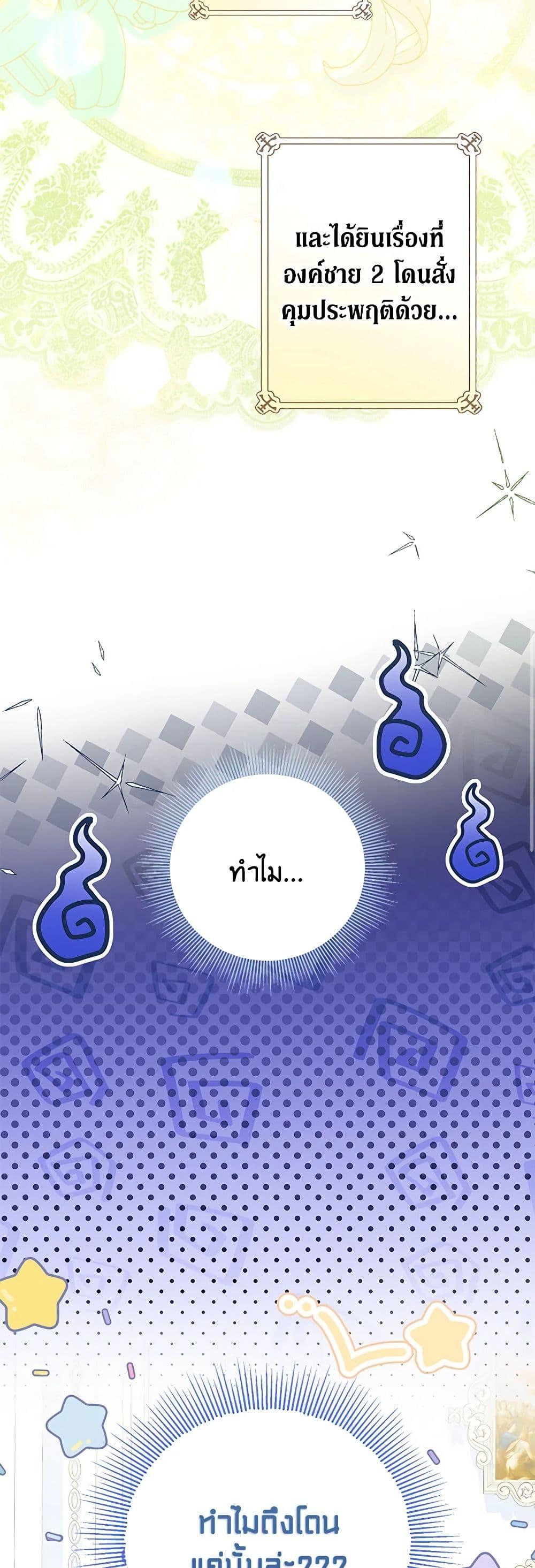 Manga-lc-com อ่านมังงะ อ่านการ์ตูน ออนไลน์ ฟรี The Adopted Daughter-in-law Wants To Leave ตอนที่ 1 2 3 4 5 6 7 8 9 10 11 12 13 14 ฟรี ไม่มีโฆษณา Manga-lc - อ่าน มังงะ อ่าน การ์ตูน ออนไลน์ อ่านมังงะ ฟรี