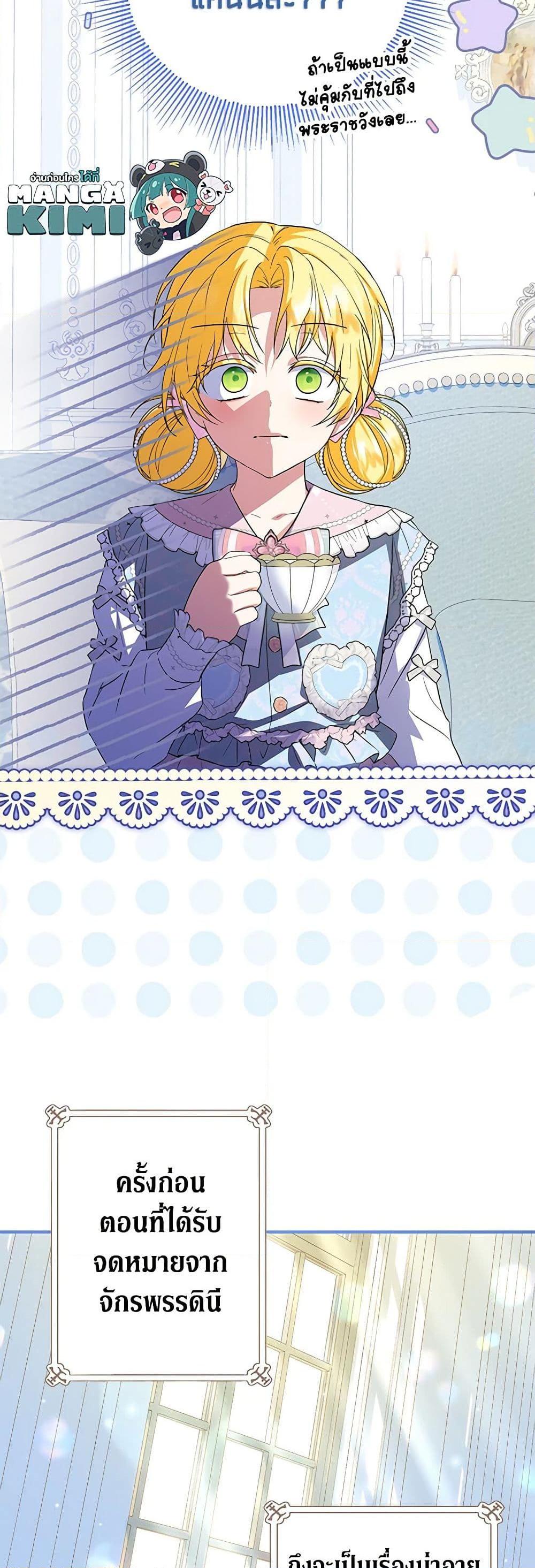 Manga-lc-com อ่านมังงะ อ่านการ์ตูน ออนไลน์ ฟรี The Adopted Daughter-in-law Wants To Leave ตอนที่ 1 2 3 4 5 6 7 8 9 10 11 12 13 14 ฟรี ไม่มีโฆษณา Manga-lc - อ่าน มังงะ อ่าน การ์ตูน ออนไลน์ อ่านมังงะ ฟรี