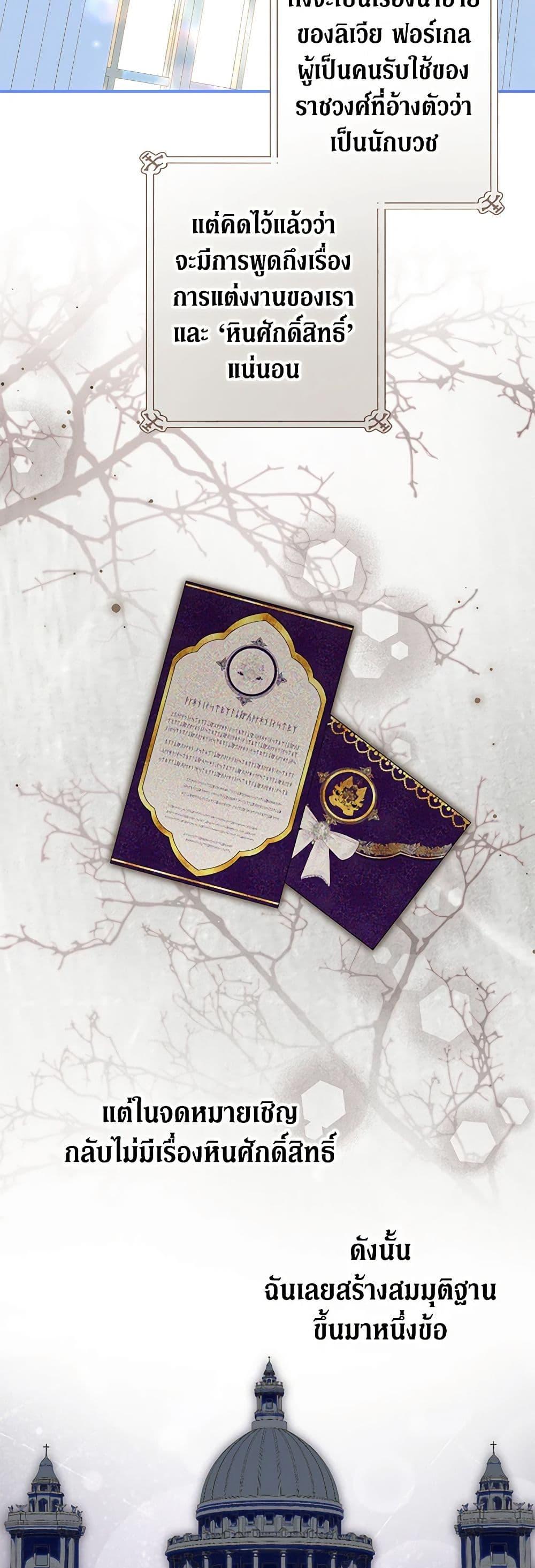 Manga-lc-com อ่านมังงะ อ่านการ์ตูน ออนไลน์ ฟรี The Adopted Daughter-in-law Wants To Leave ตอนที่ 1 2 3 4 5 6 7 8 9 10 11 12 13 14 ฟรี ไม่มีโฆษณา Manga-lc - อ่าน มังงะ อ่าน การ์ตูน ออนไลน์ อ่านมังงะ ฟรี