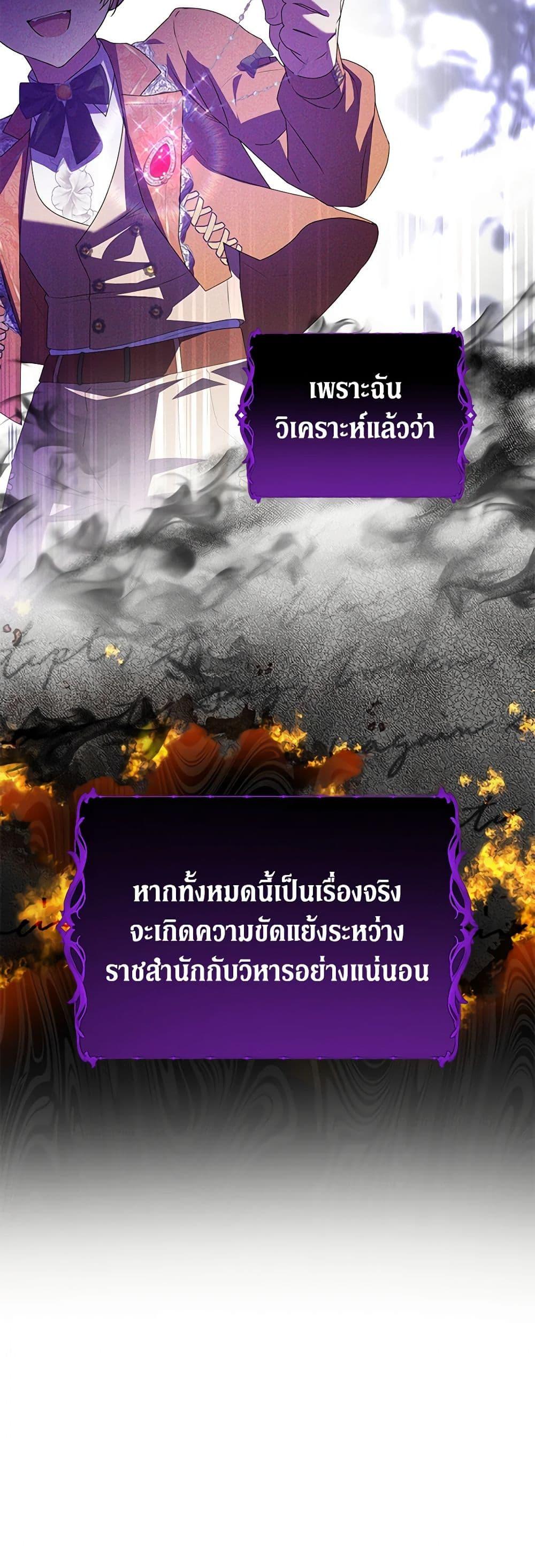 Manga-lc-com อ่านมังงะ อ่านการ์ตูน ออนไลน์ ฟรี The Adopted Daughter-in-law Wants To Leave ตอนที่ 1 2 3 4 5 6 7 8 9 10 11 12 13 14 ฟรี ไม่มีโฆษณา Manga-lc - อ่าน มังงะ อ่าน การ์ตูน ออนไลน์ อ่านมังงะ ฟรี