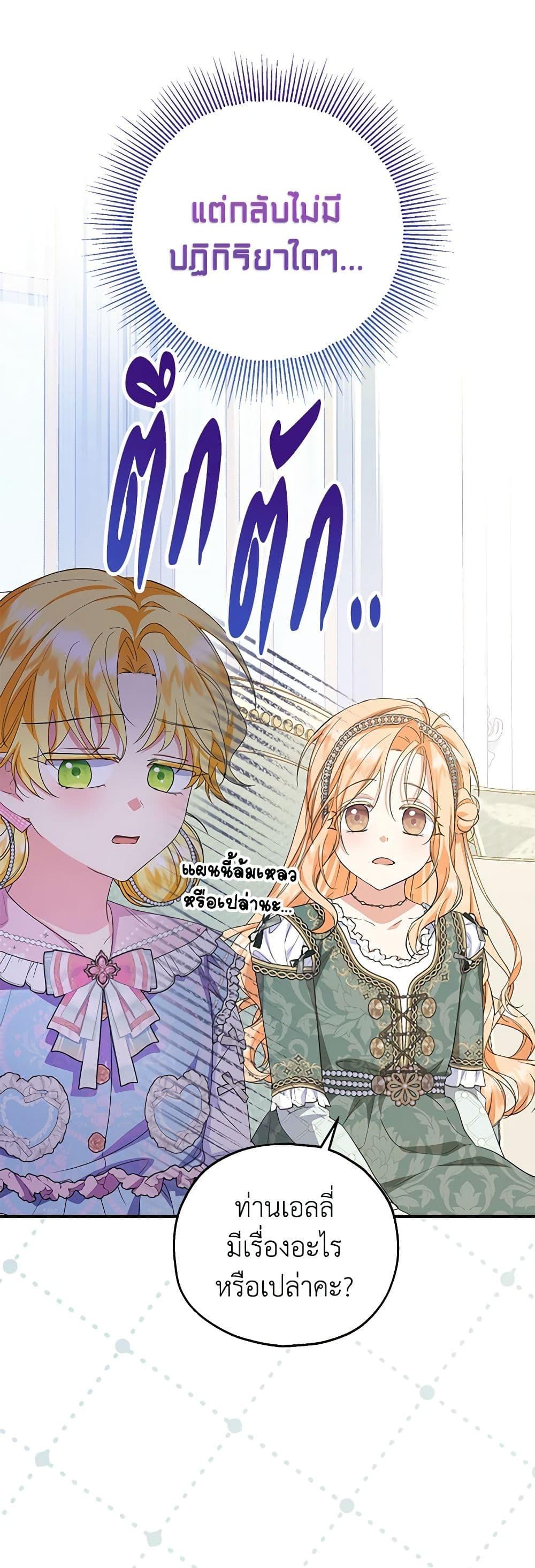 Manga-lc-com อ่านมังงะ อ่านการ์ตูน ออนไลน์ ฟรี The Adopted Daughter-in-law Wants To Leave ตอนที่ 1 2 3 4 5 6 7 8 9 10 11 12 13 14 ฟรี ไม่มีโฆษณา Manga-lc - อ่าน มังงะ อ่าน การ์ตูน ออนไลน์ อ่านมังงะ ฟรี