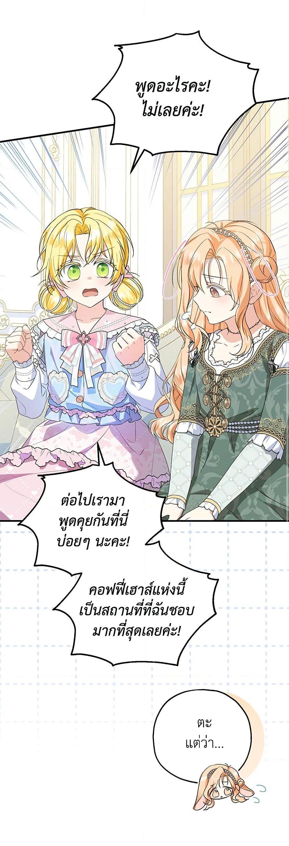Manga-lc-com อ่านมังงะ อ่านการ์ตูน ออนไลน์ ฟรี The Adopted Daughter-in-law Wants To Leave ตอนที่ 1 2 3 4 5 6 7 8 9 10 11 12 13 14 ฟรี ไม่มีโฆษณา Manga-lc - อ่าน มังงะ อ่าน การ์ตูน ออนไลน์ อ่านมังงะ ฟรี