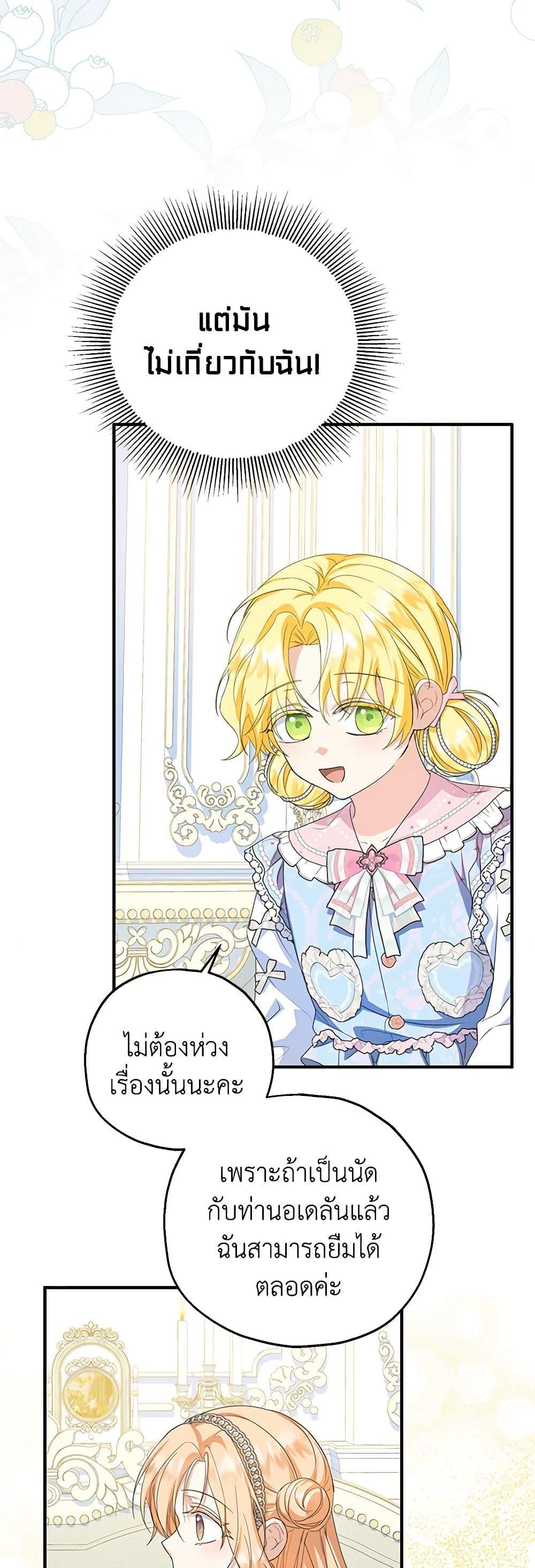 Manga-lc-com อ่านมังงะ อ่านการ์ตูน ออนไลน์ ฟรี The Adopted Daughter-in-law Wants To Leave ตอนที่ 1 2 3 4 5 6 7 8 9 10 11 12 13 14 ฟรี ไม่มีโฆษณา Manga-lc - อ่าน มังงะ อ่าน การ์ตูน ออนไลน์ อ่านมังงะ ฟรี