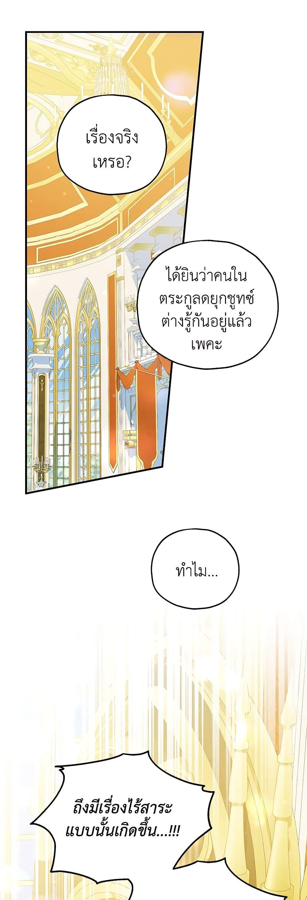 Manga-lc-com อ่านมังงะ อ่านการ์ตูน ออนไลน์ ฟรี The Adopted Daughter-in-law Wants To Leave ตอนที่ 1 2 3 4 5 6 7 8 9 10 11 12 13 14 ฟรี ไม่มีโฆษณา Manga-lc - อ่าน มังงะ อ่าน การ์ตูน ออนไลน์ อ่านมังงะ ฟรี