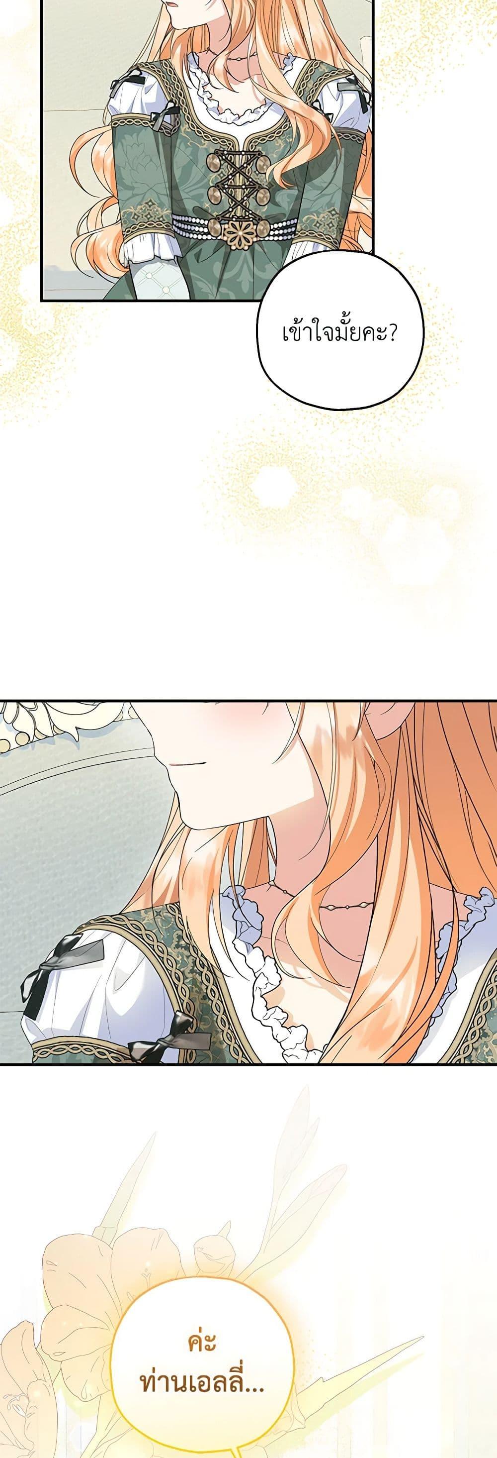 Manga-lc-com อ่านมังงะ อ่านการ์ตูน ออนไลน์ ฟรี The Adopted Daughter-in-law Wants To Leave ตอนที่ 1 2 3 4 5 6 7 8 9 10 11 12 13 14 ฟรี ไม่มีโฆษณา Manga-lc - อ่าน มังงะ อ่าน การ์ตูน ออนไลน์ อ่านมังงะ ฟรี