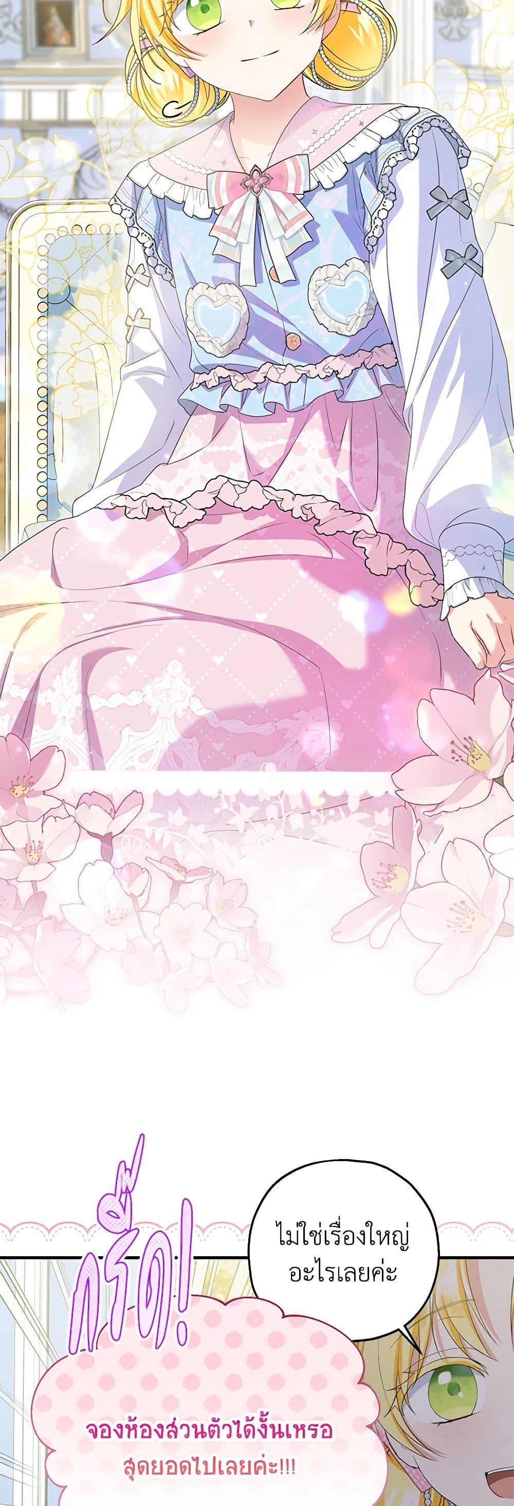 Manga-lc-com อ่านมังงะ อ่านการ์ตูน ออนไลน์ ฟรี The Adopted Daughter-in-law Wants To Leave ตอนที่ 1 2 3 4 5 6 7 8 9 10 11 12 13 14 ฟรี ไม่มีโฆษณา Manga-lc - อ่าน มังงะ อ่าน การ์ตูน ออนไลน์ อ่านมังงะ ฟรี