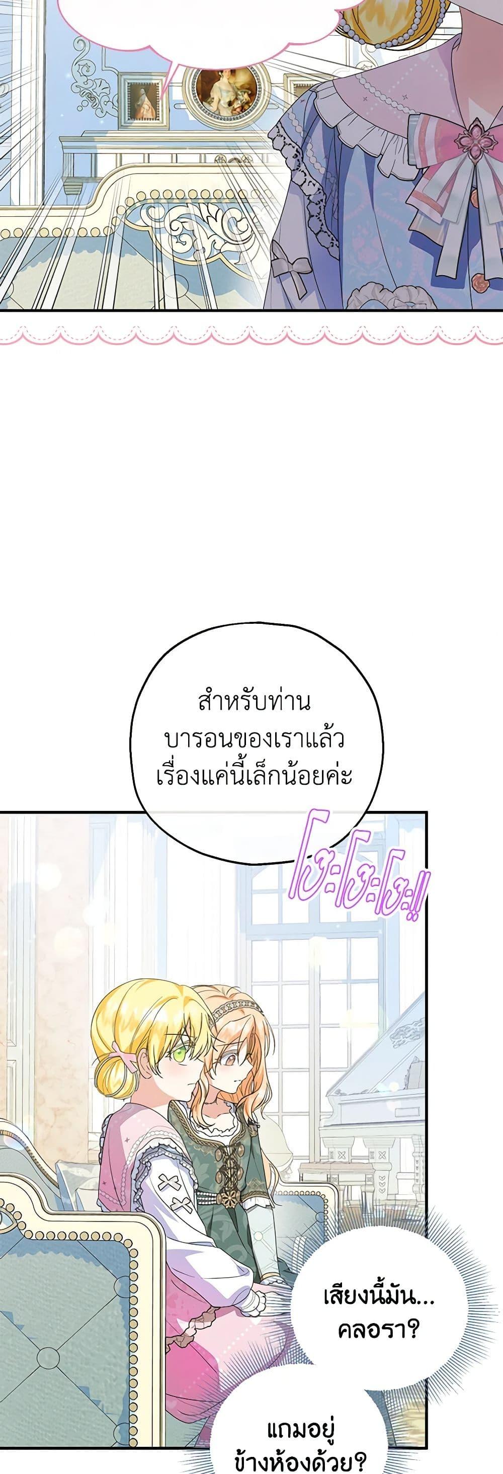 Manga-lc-com อ่านมังงะ อ่านการ์ตูน ออนไลน์ ฟรี The Adopted Daughter-in-law Wants To Leave ตอนที่ 1 2 3 4 5 6 7 8 9 10 11 12 13 14 ฟรี ไม่มีโฆษณา Manga-lc - อ่าน มังงะ อ่าน การ์ตูน ออนไลน์ อ่านมังงะ ฟรี