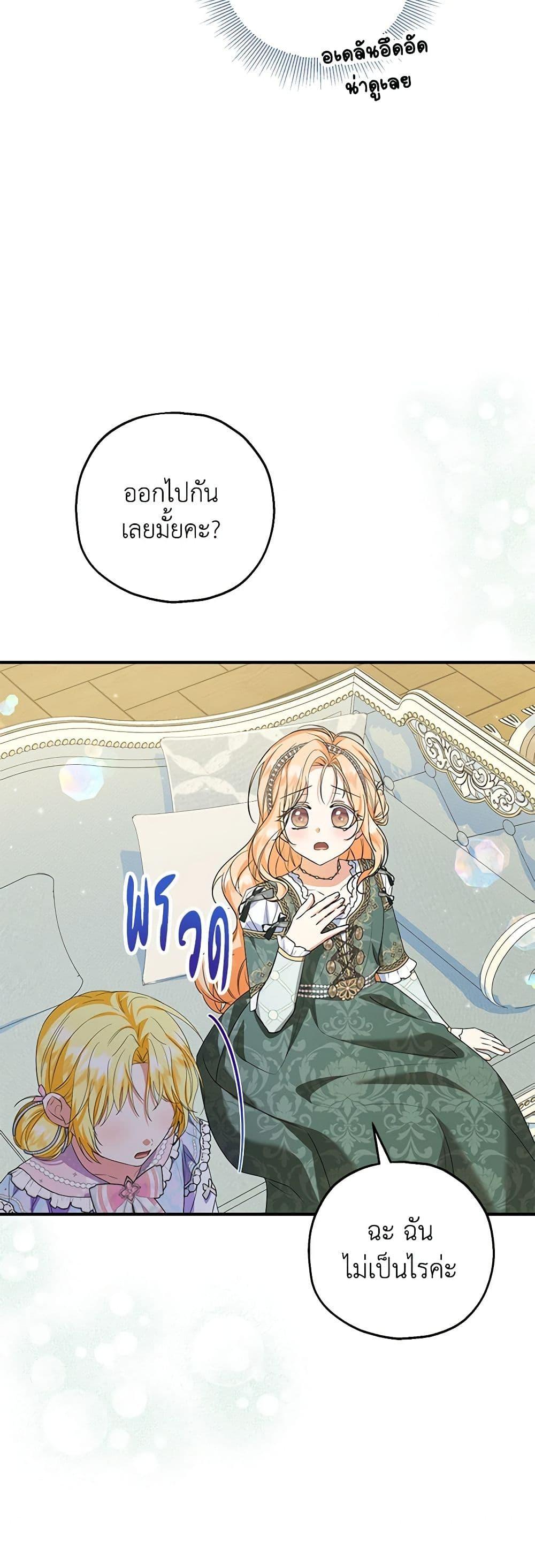 Manga-lc-com อ่านมังงะ อ่านการ์ตูน ออนไลน์ ฟรี The Adopted Daughter-in-law Wants To Leave ตอนที่ 1 2 3 4 5 6 7 8 9 10 11 12 13 14 ฟรี ไม่มีโฆษณา Manga-lc - อ่าน มังงะ อ่าน การ์ตูน ออนไลน์ อ่านมังงะ ฟรี