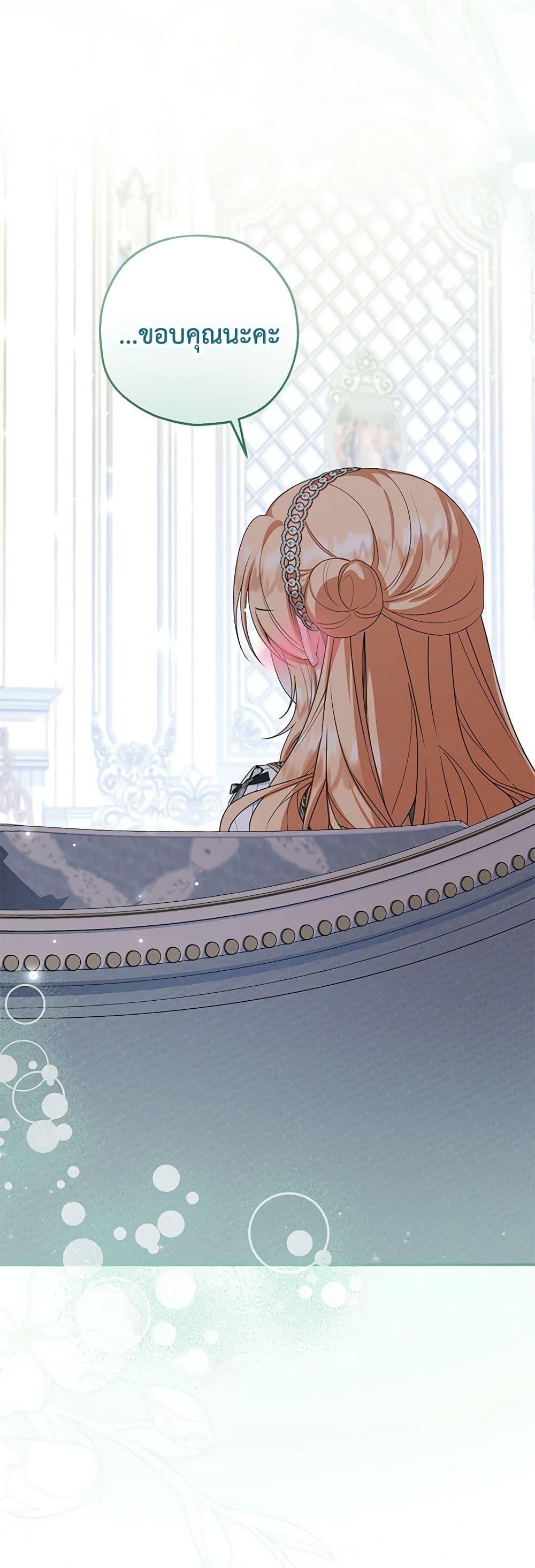 Manga-lc-com อ่านมังงะ อ่านการ์ตูน ออนไลน์ ฟรี The Adopted Daughter-in-law Wants To Leave ตอนที่ 1 2 3 4 5 6 7 8 9 10 11 12 13 14 ฟรี ไม่มีโฆษณา Manga-lc - อ่าน มังงะ อ่าน การ์ตูน ออนไลน์ อ่านมังงะ ฟรี