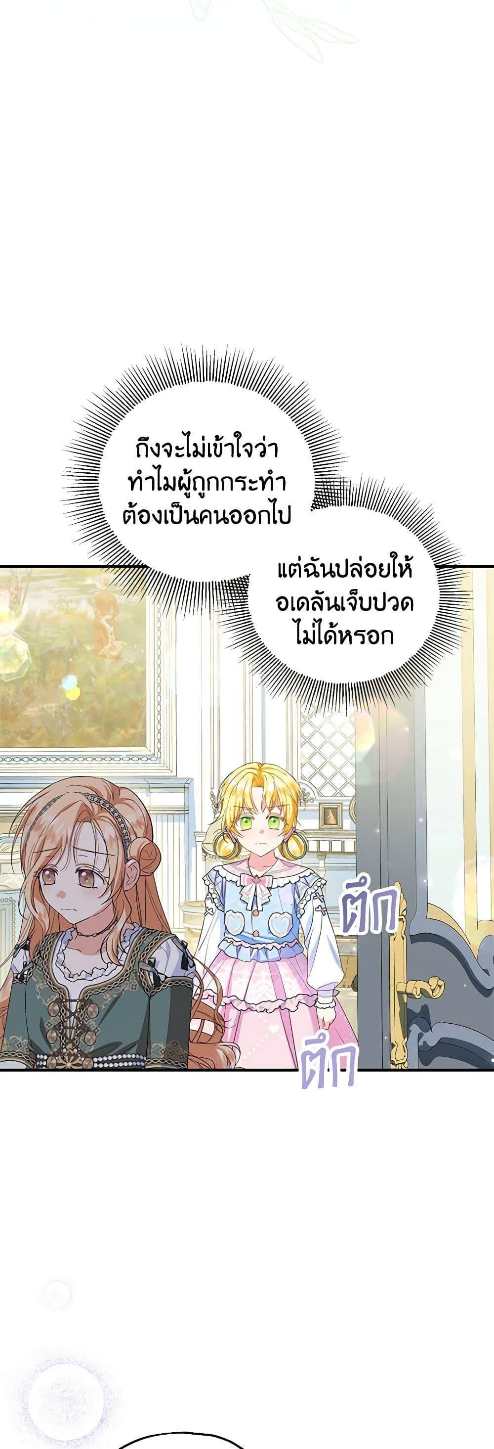 Manga-lc-com อ่านมังงะ อ่านการ์ตูน ออนไลน์ ฟรี The Adopted Daughter-in-law Wants To Leave ตอนที่ 1 2 3 4 5 6 7 8 9 10 11 12 13 14 ฟรี ไม่มีโฆษณา Manga-lc - อ่าน มังงะ อ่าน การ์ตูน ออนไลน์ อ่านมังงะ ฟรี