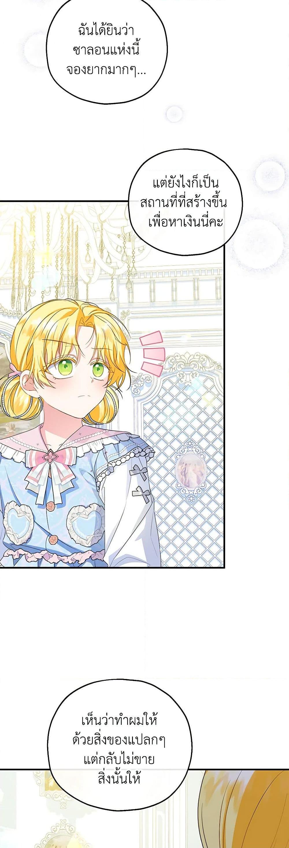 Manga-lc-com อ่านมังงะ อ่านการ์ตูน ออนไลน์ ฟรี The Adopted Daughter-in-law Wants To Leave ตอนที่ 1 2 3 4 5 6 7 8 9 10 11 12 13 14 ฟรี ไม่มีโฆษณา Manga-lc - อ่าน มังงะ อ่าน การ์ตูน ออนไลน์ อ่านมังงะ ฟรี