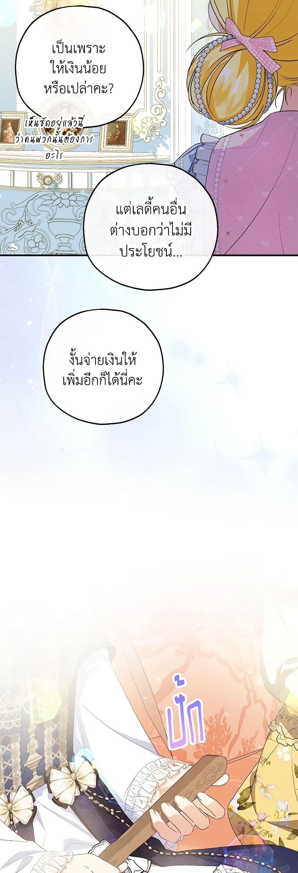 Manga-lc-com อ่านมังงะ อ่านการ์ตูน ออนไลน์ ฟรี The Adopted Daughter-in-law Wants To Leave ตอนที่ 1 2 3 4 5 6 7 8 9 10 11 12 13 14 ฟรี ไม่มีโฆษณา Manga-lc - อ่าน มังงะ อ่าน การ์ตูน ออนไลน์ อ่านมังงะ ฟรี