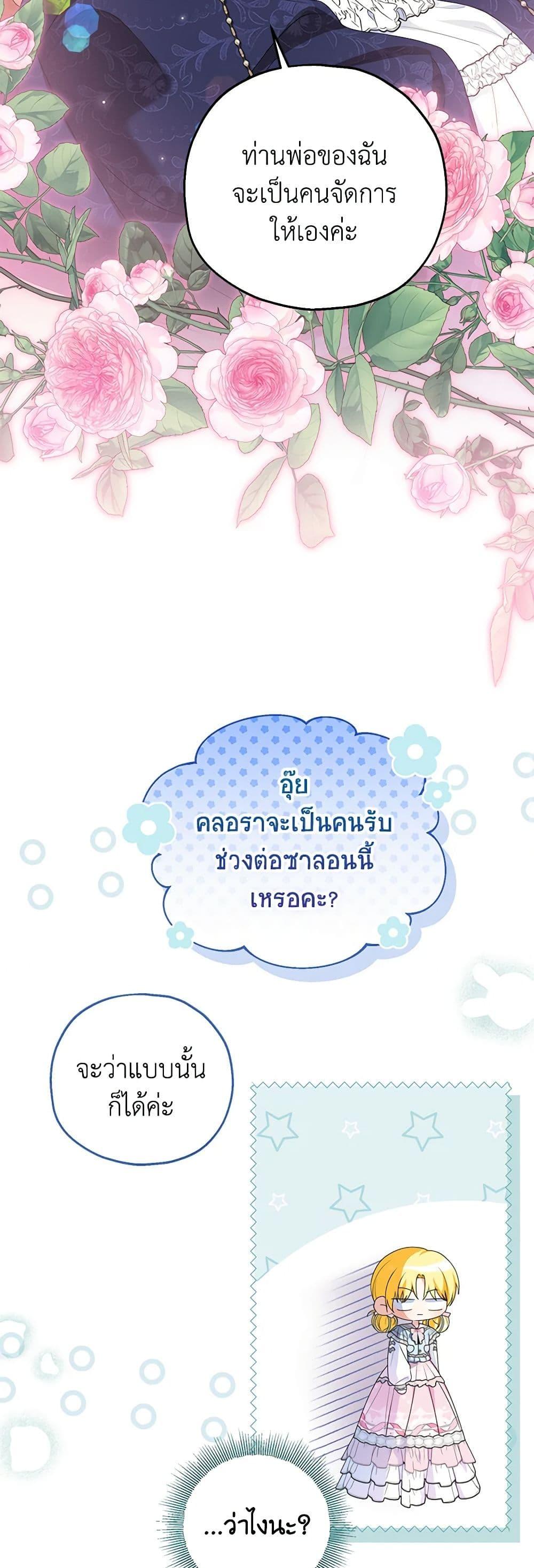 Manga-lc-com อ่านมังงะ อ่านการ์ตูน ออนไลน์ ฟรี The Adopted Daughter-in-law Wants To Leave ตอนที่ 1 2 3 4 5 6 7 8 9 10 11 12 13 14 ฟรี ไม่มีโฆษณา Manga-lc - อ่าน มังงะ อ่าน การ์ตูน ออนไลน์ อ่านมังงะ ฟรี