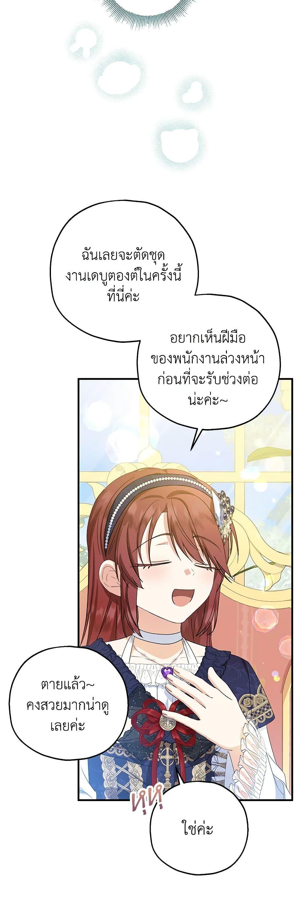 Manga-lc-com อ่านมังงะ อ่านการ์ตูน ออนไลน์ ฟรี The Adopted Daughter-in-law Wants To Leave ตอนที่ 1 2 3 4 5 6 7 8 9 10 11 12 13 14 ฟรี ไม่มีโฆษณา Manga-lc - อ่าน มังงะ อ่าน การ์ตูน ออนไลน์ อ่านมังงะ ฟรี