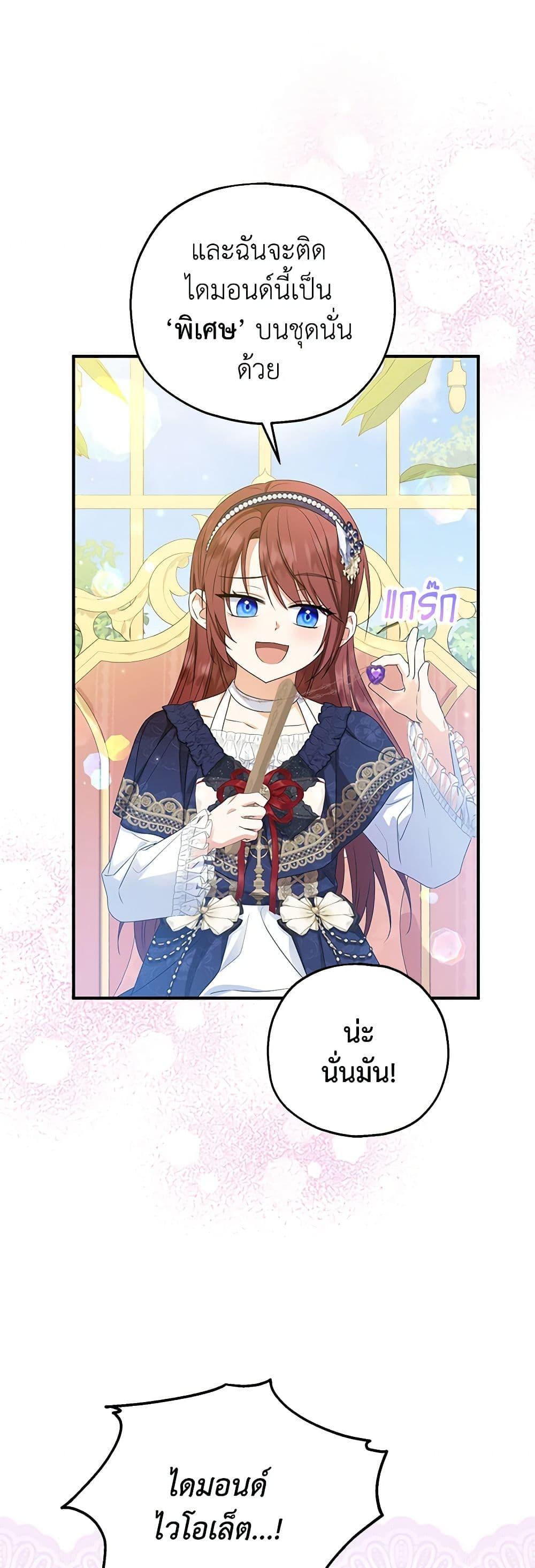 Manga-lc-com อ่านมังงะ อ่านการ์ตูน ออนไลน์ ฟรี The Adopted Daughter-in-law Wants To Leave ตอนที่ 1 2 3 4 5 6 7 8 9 10 11 12 13 14 ฟรี ไม่มีโฆษณา Manga-lc - อ่าน มังงะ อ่าน การ์ตูน ออนไลน์ อ่านมังงะ ฟรี