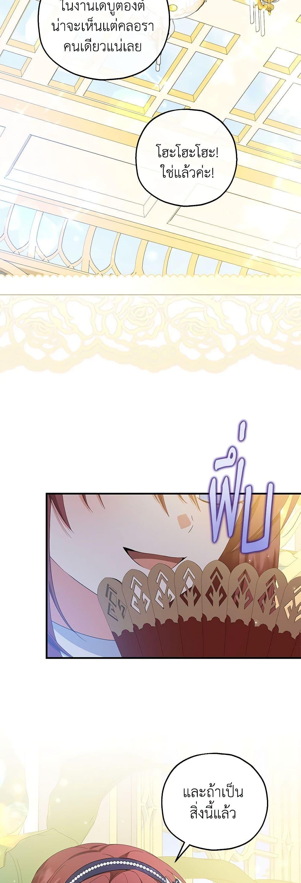 Manga-lc-com อ่านมังงะ อ่านการ์ตูน ออนไลน์ ฟรี The Adopted Daughter-in-law Wants To Leave ตอนที่ 1 2 3 4 5 6 7 8 9 10 11 12 13 14 ฟรี ไม่มีโฆษณา Manga-lc - อ่าน มังงะ อ่าน การ์ตูน ออนไลน์ อ่านมังงะ ฟรี