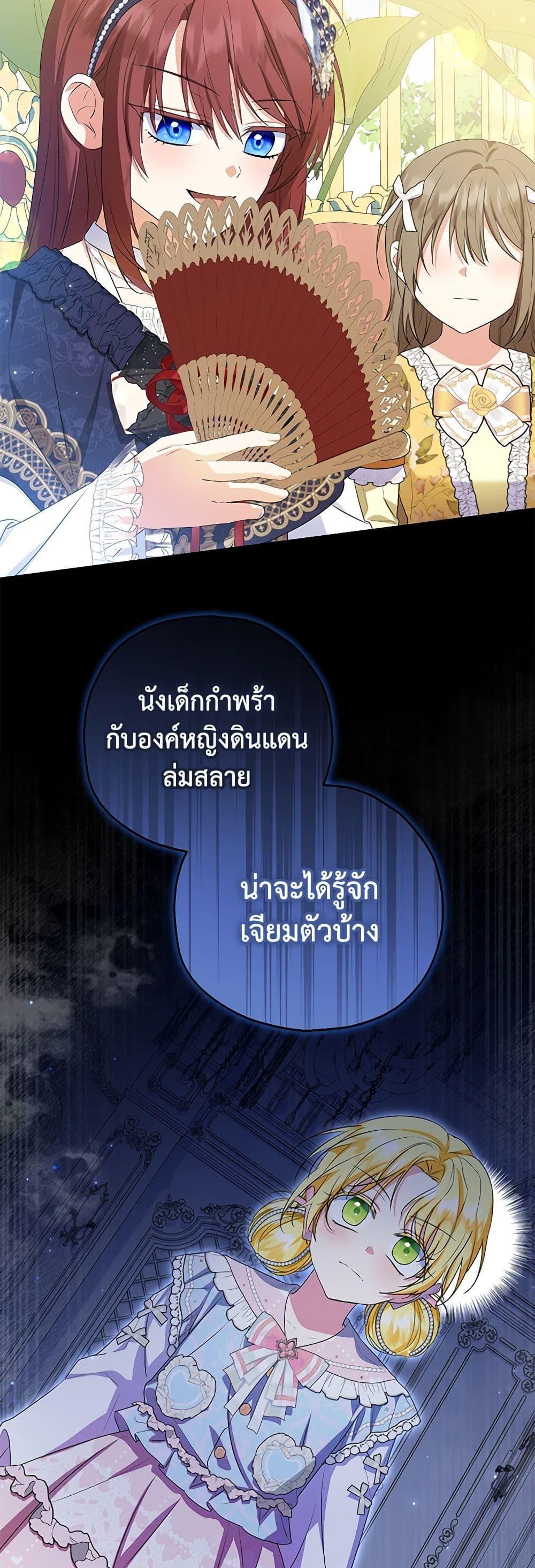 Manga-lc-com อ่านมังงะ อ่านการ์ตูน ออนไลน์ ฟรี The Adopted Daughter-in-law Wants To Leave ตอนที่ 1 2 3 4 5 6 7 8 9 10 11 12 13 14 ฟรี ไม่มีโฆษณา Manga-lc - อ่าน มังงะ อ่าน การ์ตูน ออนไลน์ อ่านมังงะ ฟรี