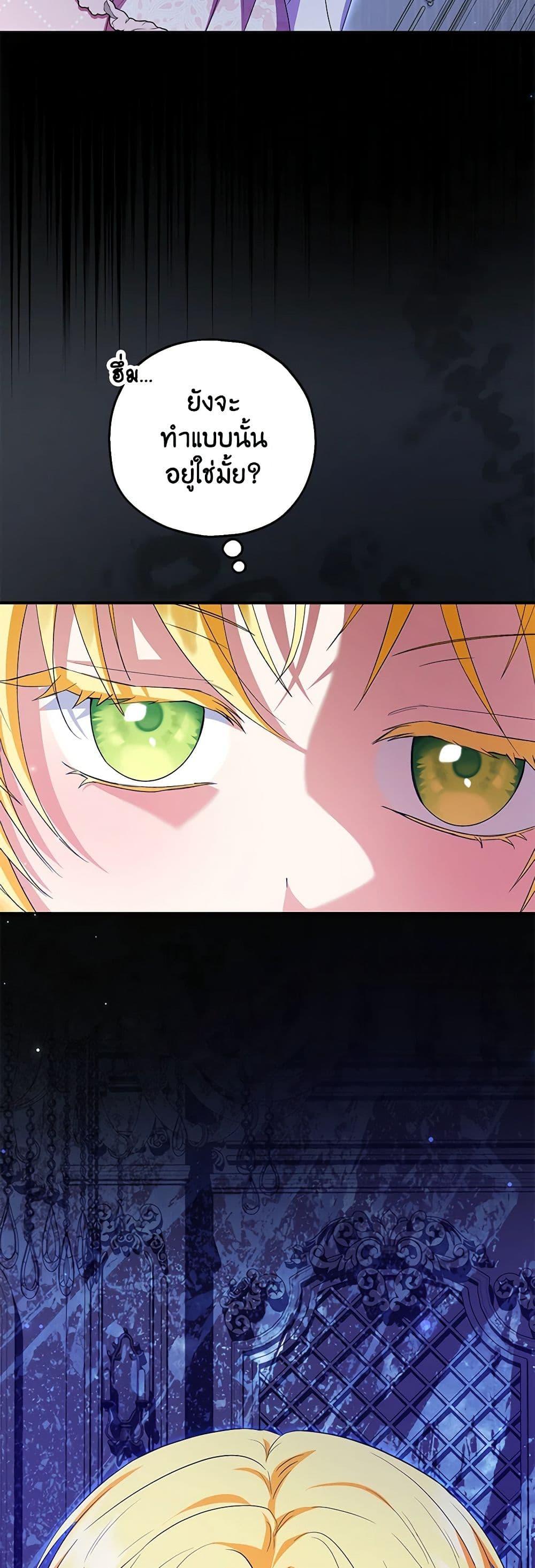 Manga-lc-com อ่านมังงะ อ่านการ์ตูน ออนไลน์ ฟรี The Adopted Daughter-in-law Wants To Leave ตอนที่ 1 2 3 4 5 6 7 8 9 10 11 12 13 14 ฟรี ไม่มีโฆษณา Manga-lc - อ่าน มังงะ อ่าน การ์ตูน ออนไลน์ อ่านมังงะ ฟรี