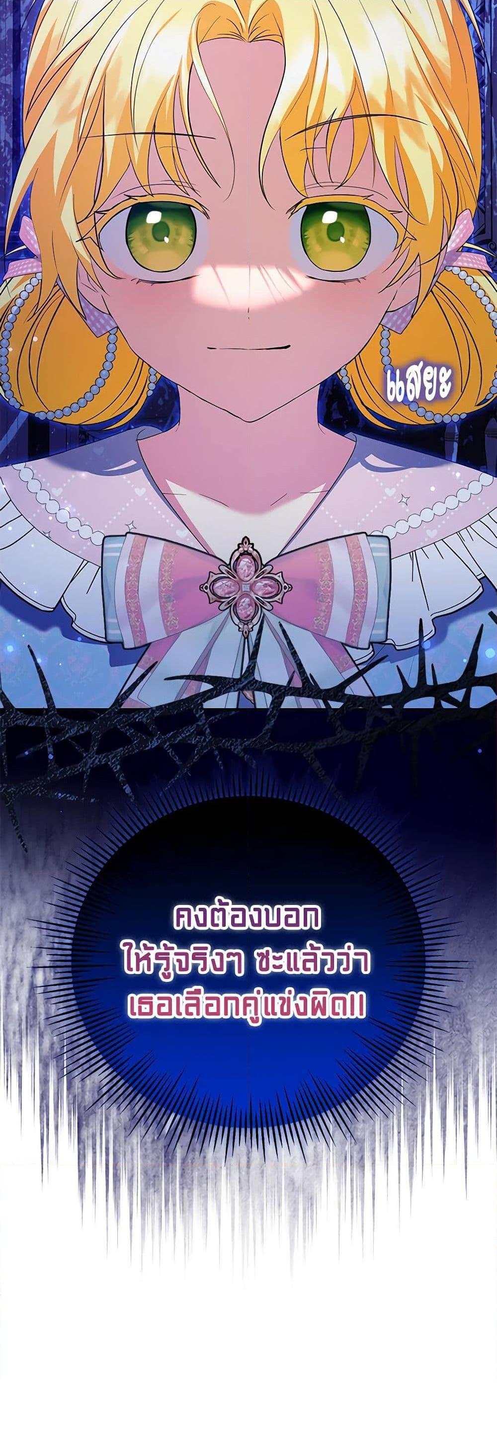 Manga-lc-com อ่านมังงะ อ่านการ์ตูน ออนไลน์ ฟรี The Adopted Daughter-in-law Wants To Leave ตอนที่ 1 2 3 4 5 6 7 8 9 10 11 12 13 14 ฟรี ไม่มีโฆษณา Manga-lc - อ่าน มังงะ อ่าน การ์ตูน ออนไลน์ อ่านมังงะ ฟรี