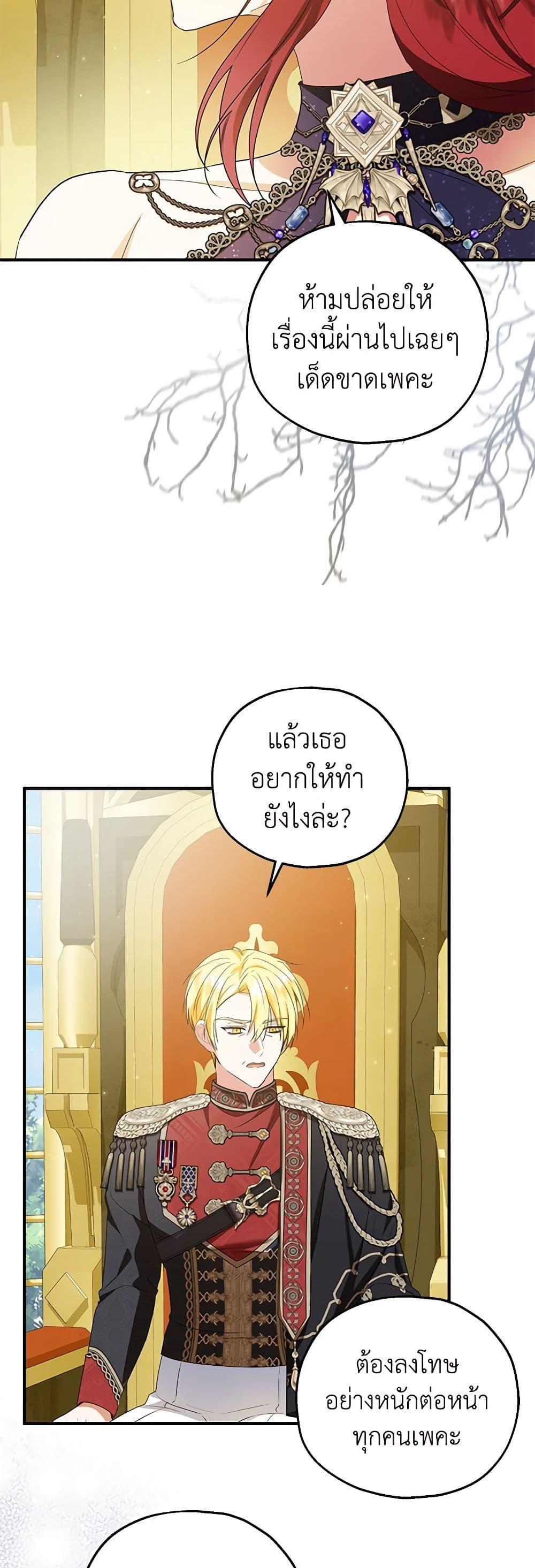 Manga-lc-com อ่านมังงะ อ่านการ์ตูน ออนไลน์ ฟรี The Adopted Daughter-in-law Wants To Leave ตอนที่ 1 2 3 4 5 6 7 8 9 10 11 12 13 14 ฟรี ไม่มีโฆษณา Manga-lc - อ่าน มังงะ อ่าน การ์ตูน ออนไลน์ อ่านมังงะ ฟรี