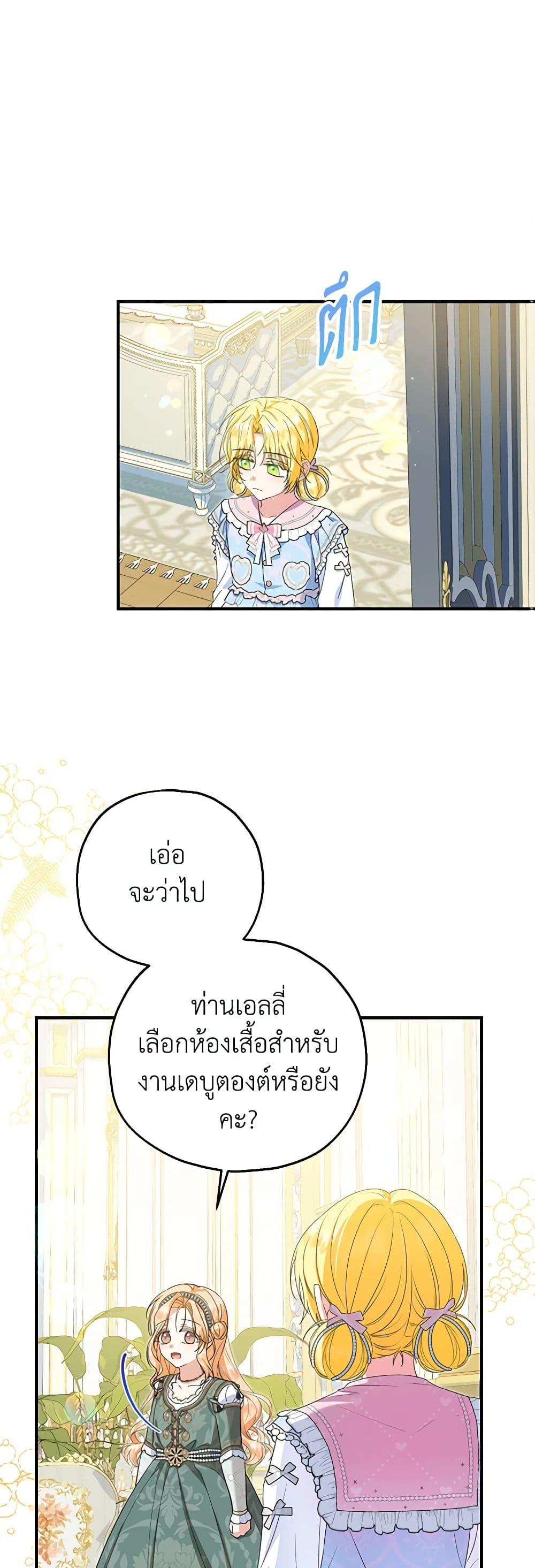 Manga-lc-com อ่านมังงะ อ่านการ์ตูน ออนไลน์ ฟรี The Adopted Daughter-in-law Wants To Leave ตอนที่ 1 2 3 4 5 6 7 8 9 10 11 12 13 14 ฟรี ไม่มีโฆษณา Manga-lc - อ่าน มังงะ อ่าน การ์ตูน ออนไลน์ อ่านมังงะ ฟรี