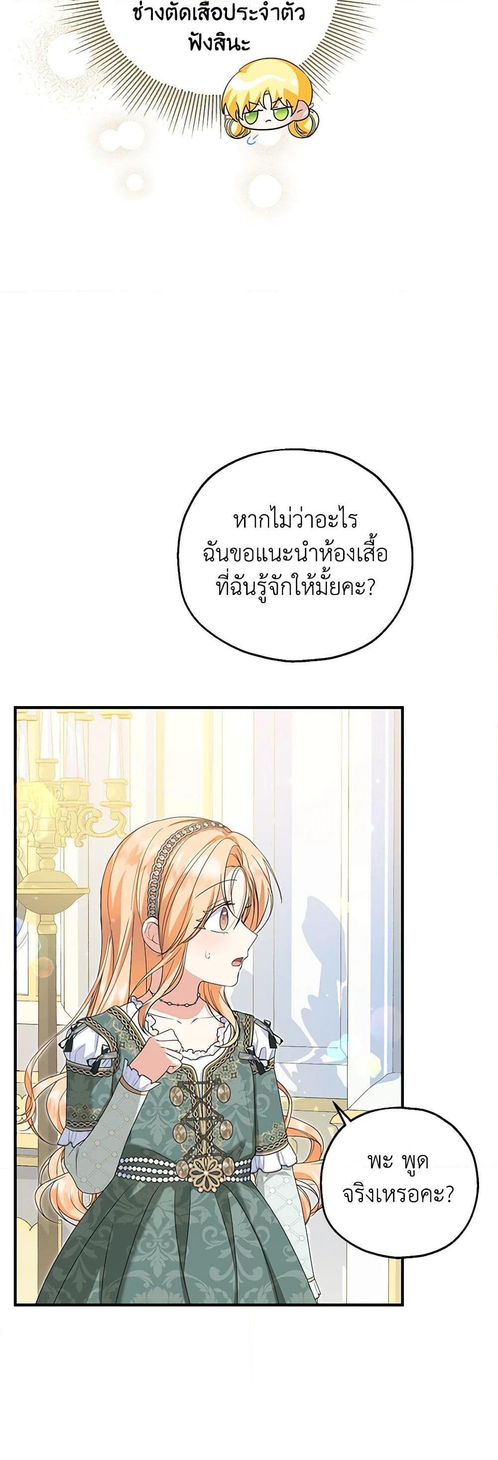 Manga-lc-com อ่านมังงะ อ่านการ์ตูน ออนไลน์ ฟรี The Adopted Daughter-in-law Wants To Leave ตอนที่ 1 2 3 4 5 6 7 8 9 10 11 12 13 14 ฟรี ไม่มีโฆษณา Manga-lc - อ่าน มังงะ อ่าน การ์ตูน ออนไลน์ อ่านมังงะ ฟรี