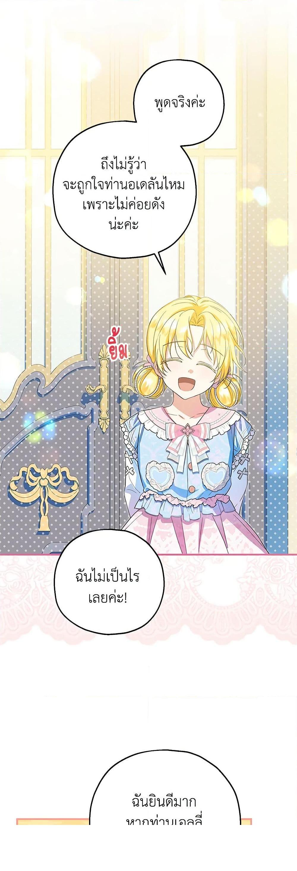 Manga-lc-com อ่านมังงะ อ่านการ์ตูน ออนไลน์ ฟรี The Adopted Daughter-in-law Wants To Leave ตอนที่ 1 2 3 4 5 6 7 8 9 10 11 12 13 14 ฟรี ไม่มีโฆษณา Manga-lc - อ่าน มังงะ อ่าน การ์ตูน ออนไลน์ อ่านมังงะ ฟรี