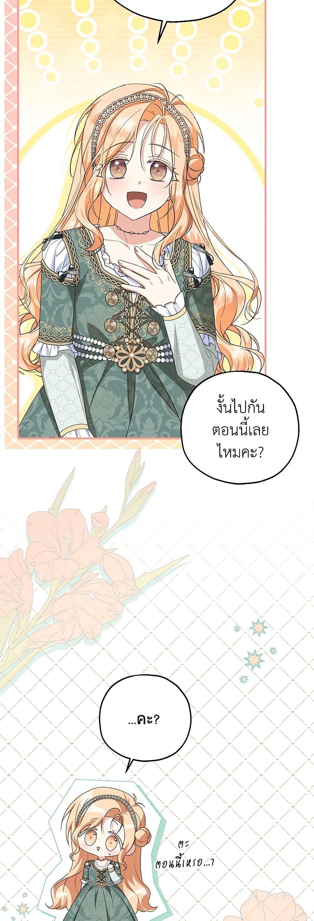 Manga-lc-com อ่านมังงะ อ่านการ์ตูน ออนไลน์ ฟรี The Adopted Daughter-in-law Wants To Leave ตอนที่ 1 2 3 4 5 6 7 8 9 10 11 12 13 14 ฟรี ไม่มีโฆษณา Manga-lc - อ่าน มังงะ อ่าน การ์ตูน ออนไลน์ อ่านมังงะ ฟรี