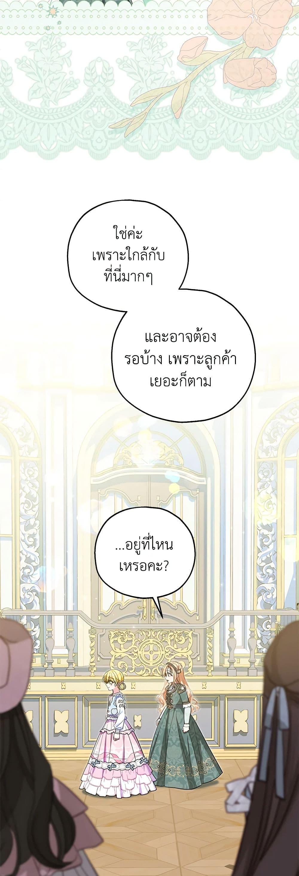 Manga-lc-com อ่านมังงะ อ่านการ์ตูน ออนไลน์ ฟรี The Adopted Daughter-in-law Wants To Leave ตอนที่ 1 2 3 4 5 6 7 8 9 10 11 12 13 14 ฟรี ไม่มีโฆษณา Manga-lc - อ่าน มังงะ อ่าน การ์ตูน ออนไลน์ อ่านมังงะ ฟรี