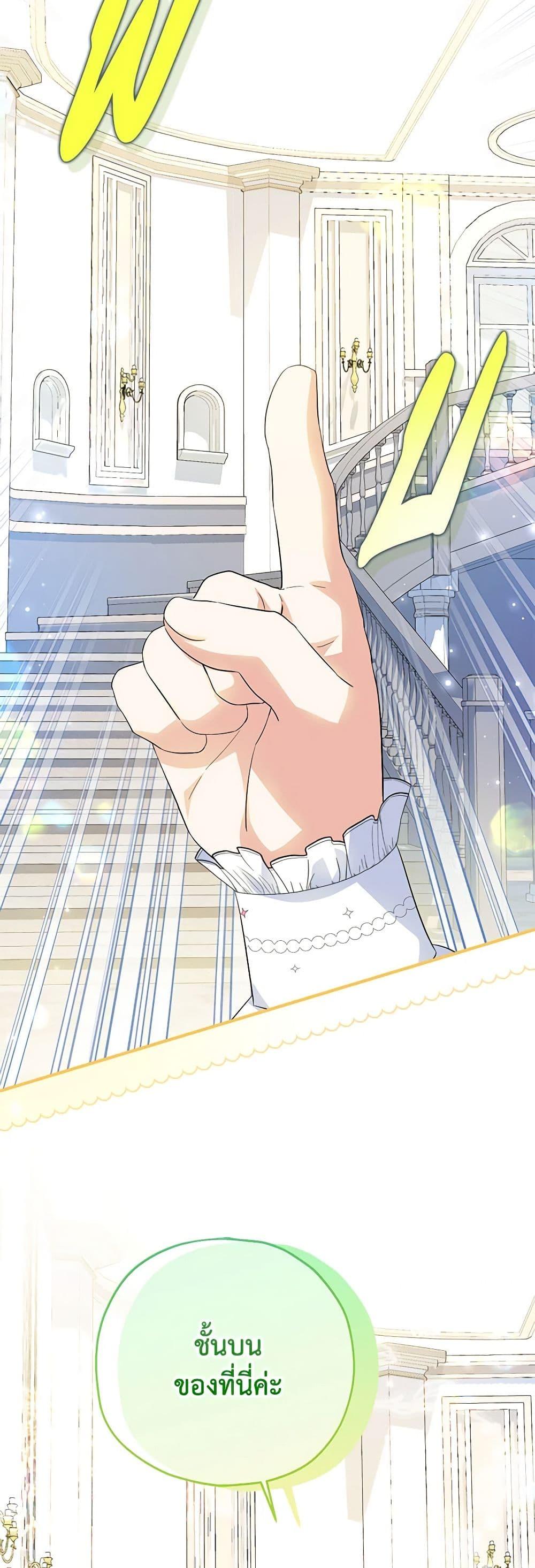 Manga-lc-com อ่านมังงะ อ่านการ์ตูน ออนไลน์ ฟรี The Adopted Daughter-in-law Wants To Leave ตอนที่ 1 2 3 4 5 6 7 8 9 10 11 12 13 14 ฟรี ไม่มีโฆษณา Manga-lc - อ่าน มังงะ อ่าน การ์ตูน ออนไลน์ อ่านมังงะ ฟรี