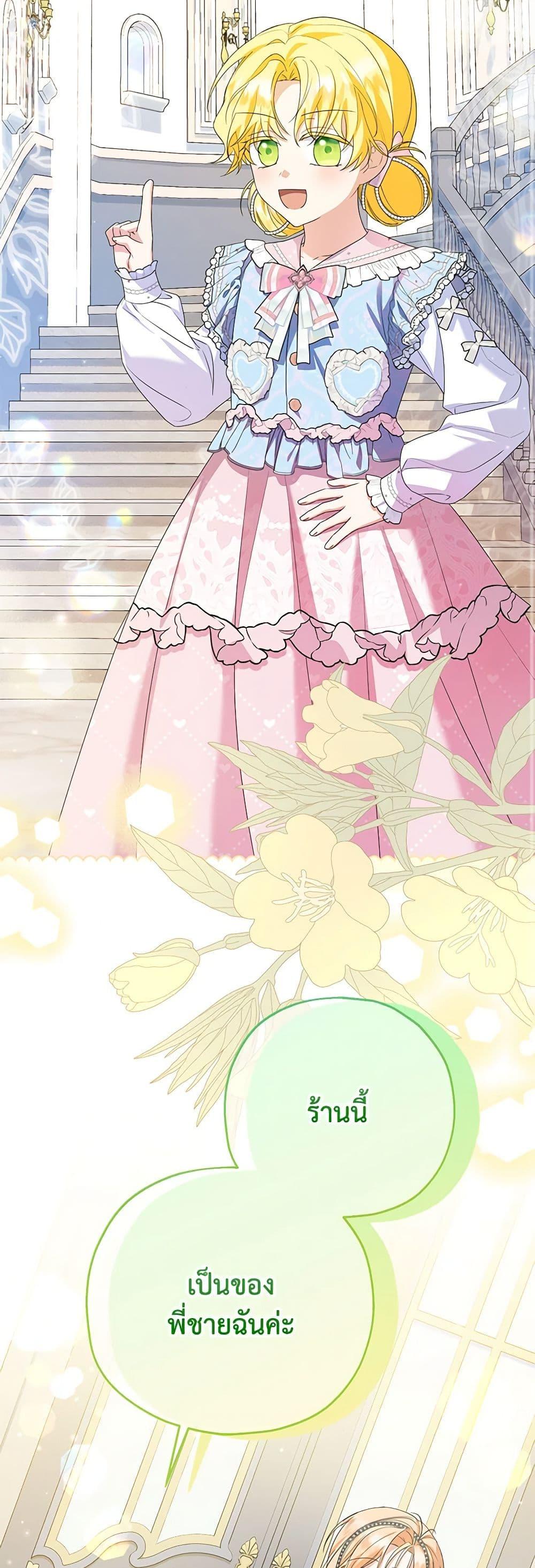 Manga-lc-com อ่านมังงะ อ่านการ์ตูน ออนไลน์ ฟรี The Adopted Daughter-in-law Wants To Leave ตอนที่ 1 2 3 4 5 6 7 8 9 10 11 12 13 14 ฟรี ไม่มีโฆษณา Manga-lc - อ่าน มังงะ อ่าน การ์ตูน ออนไลน์ อ่านมังงะ ฟรี