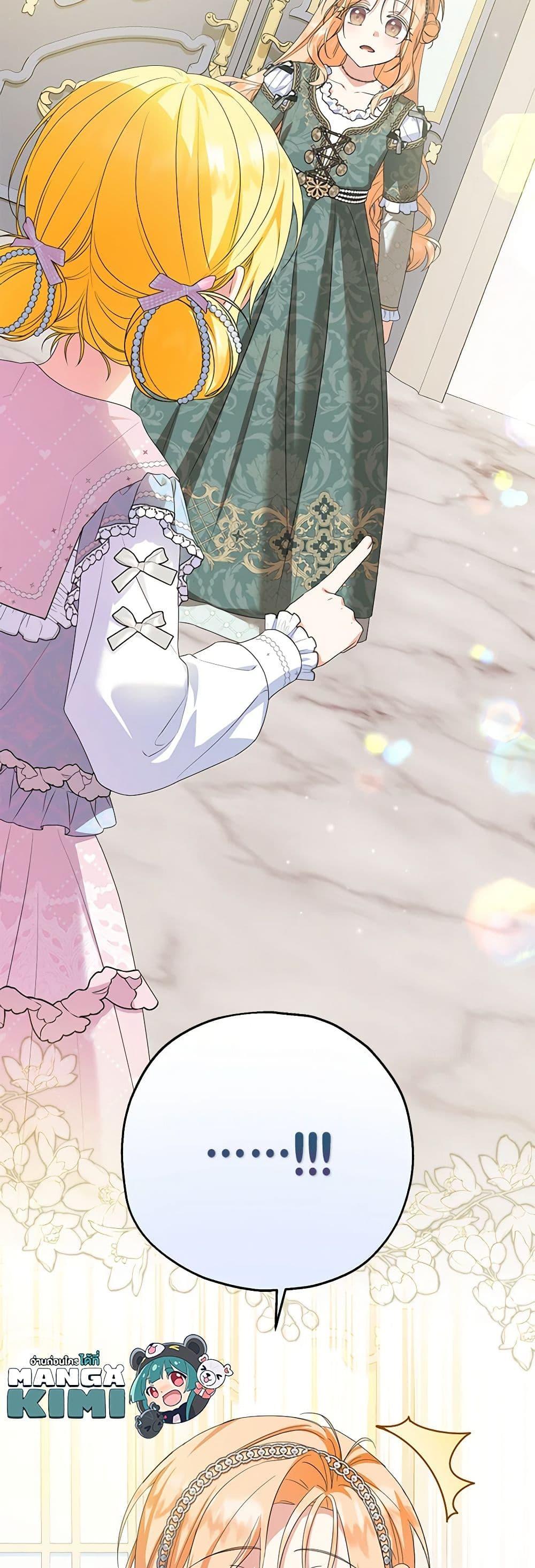 Manga-lc-com อ่านมังงะ อ่านการ์ตูน ออนไลน์ ฟรี The Adopted Daughter-in-law Wants To Leave ตอนที่ 1 2 3 4 5 6 7 8 9 10 11 12 13 14 ฟรี ไม่มีโฆษณา Manga-lc - อ่าน มังงะ อ่าน การ์ตูน ออนไลน์ อ่านมังงะ ฟรี