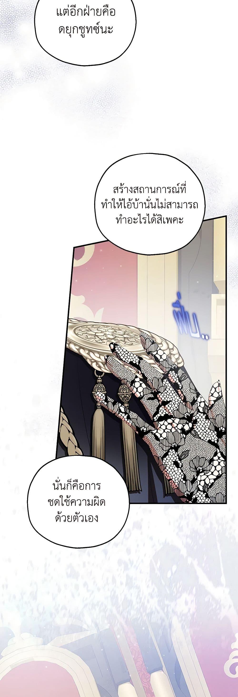 Manga-lc-com อ่านมังงะ อ่านการ์ตูน ออนไลน์ ฟรี The Adopted Daughter-in-law Wants To Leave ตอนที่ 1 2 3 4 5 6 7 8 9 10 11 12 13 14 ฟรี ไม่มีโฆษณา Manga-lc - อ่าน มังงะ อ่าน การ์ตูน ออนไลน์ อ่านมังงะ ฟรี