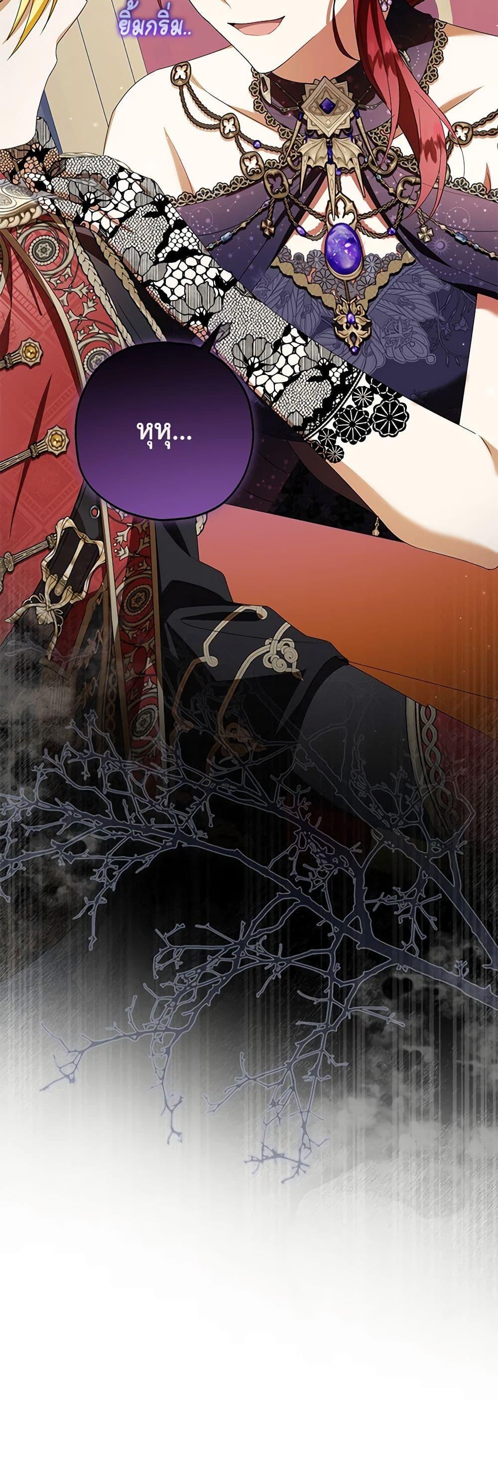 Manga-lc-com อ่านมังงะ อ่านการ์ตูน ออนไลน์ ฟรี The Adopted Daughter-in-law Wants To Leave ตอนที่ 1 2 3 4 5 6 7 8 9 10 11 12 13 14 ฟรี ไม่มีโฆษณา Manga-lc - อ่าน มังงะ อ่าน การ์ตูน ออนไลน์ อ่านมังงะ ฟรี